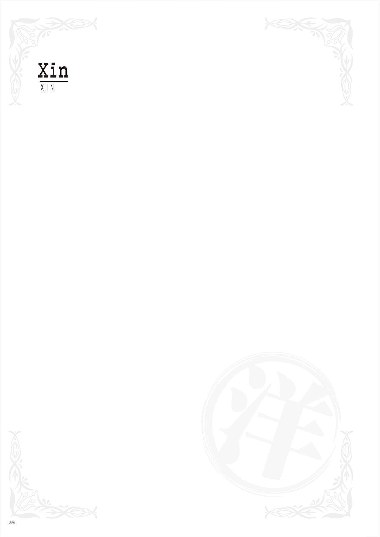 Page 226