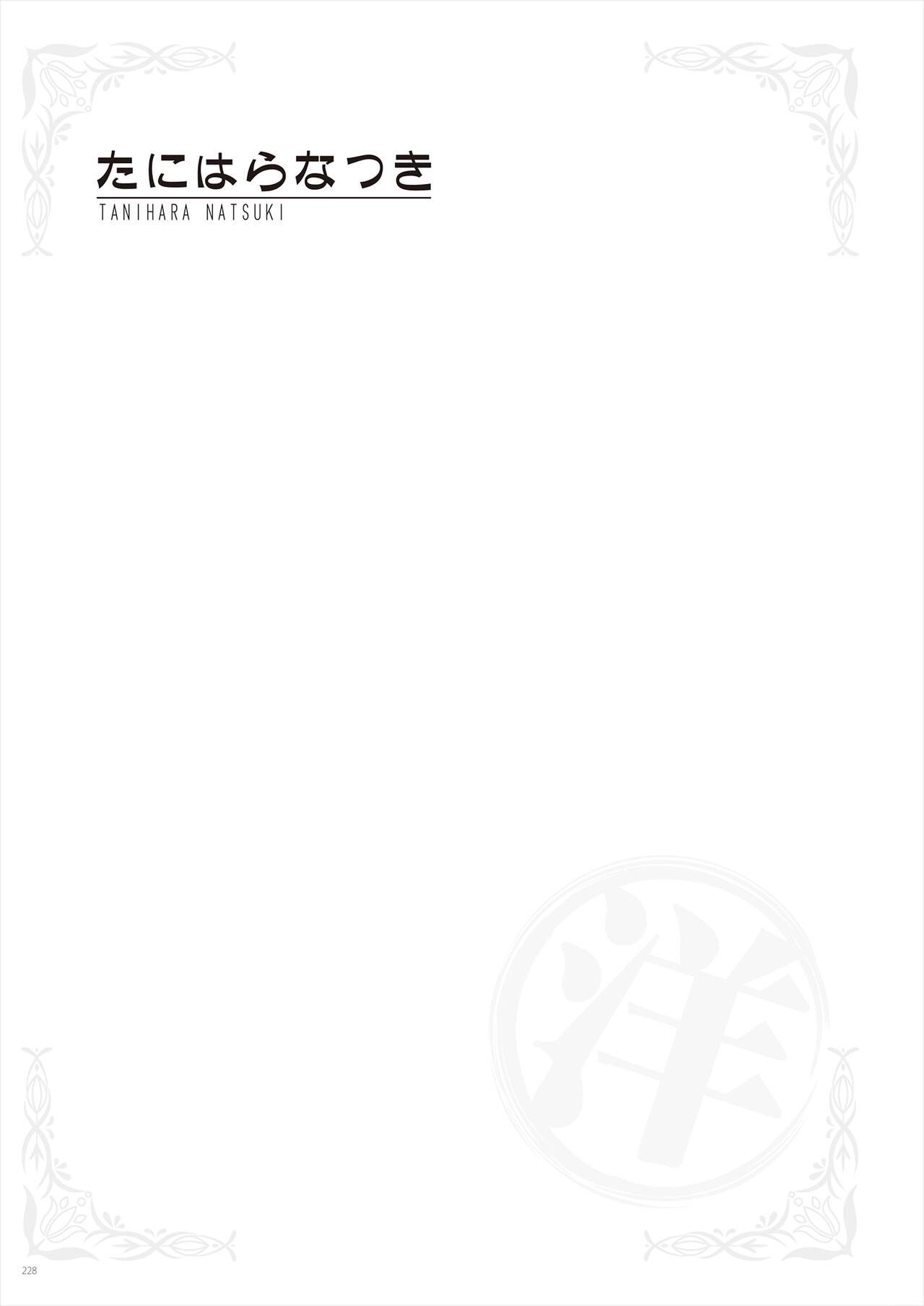 Page 228