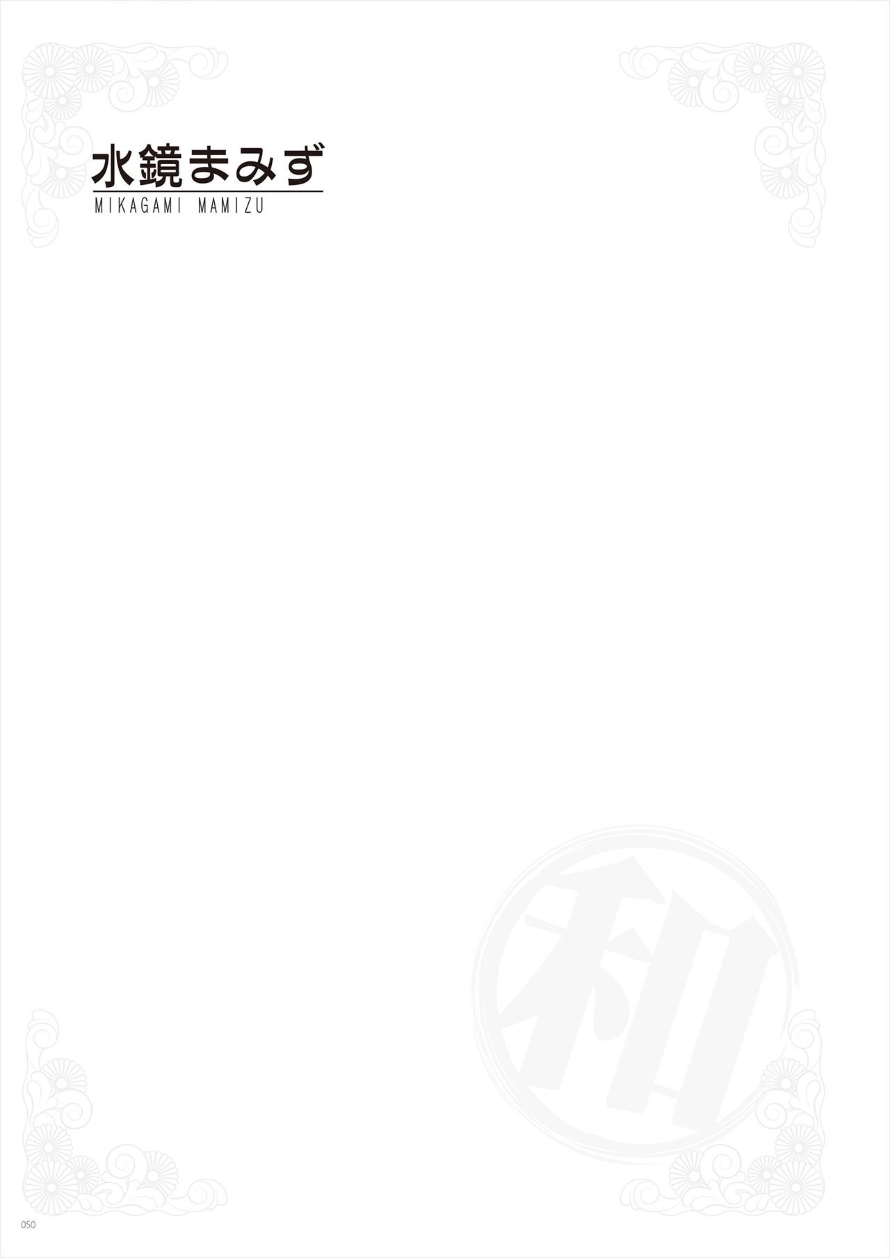 Page 50