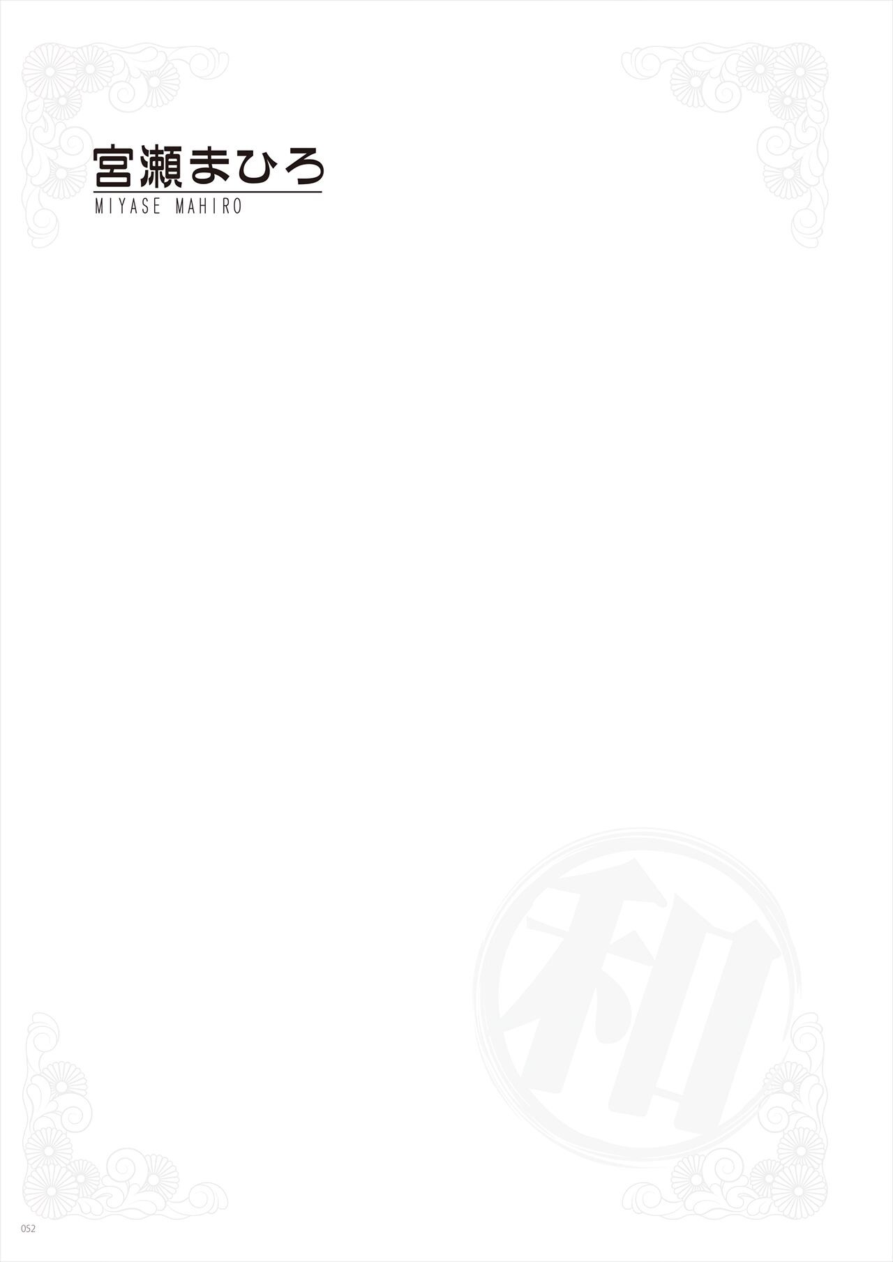 Page 52