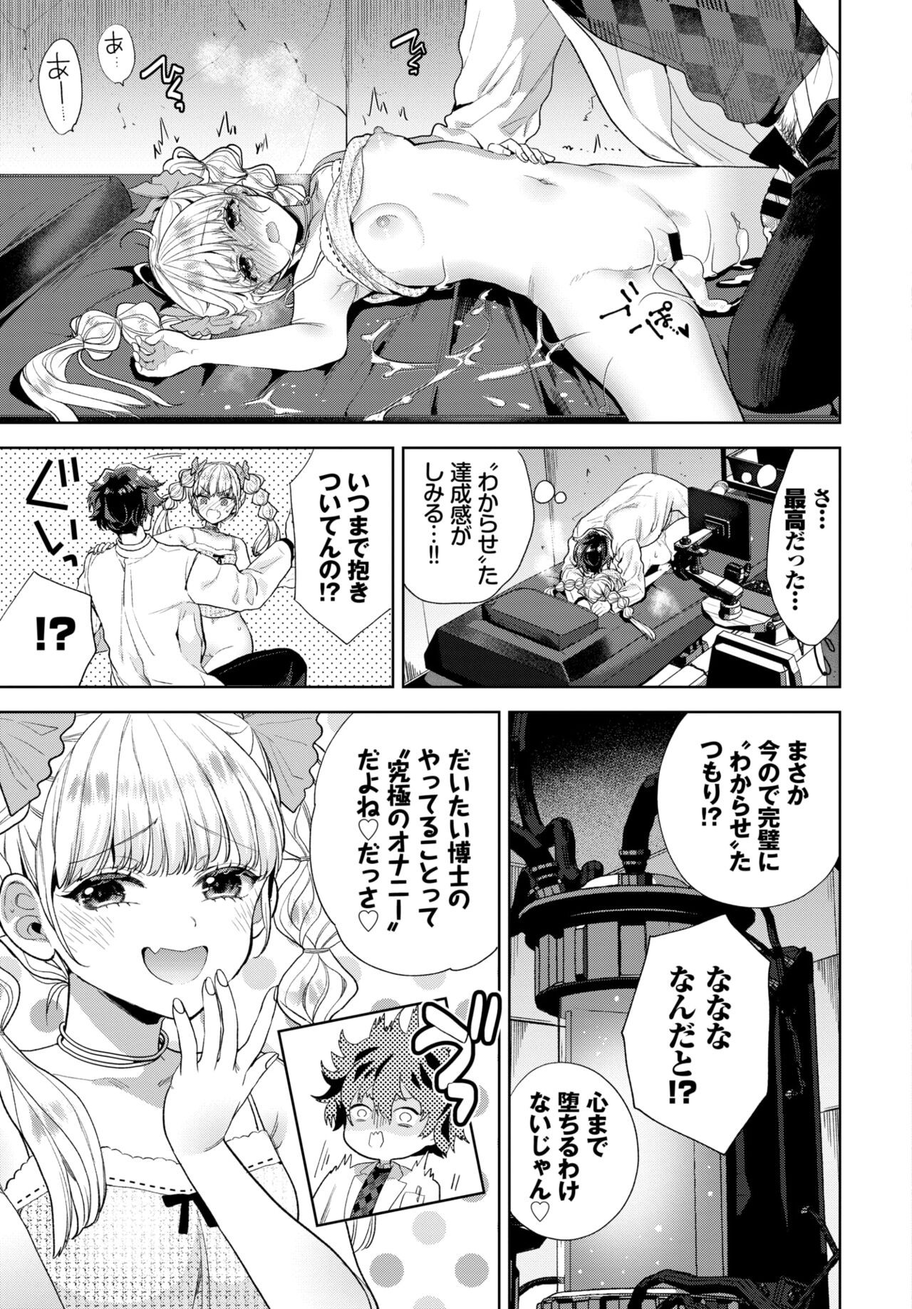 Page 124