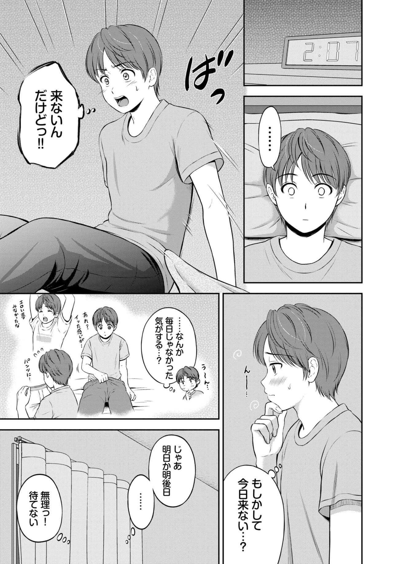 Page 130