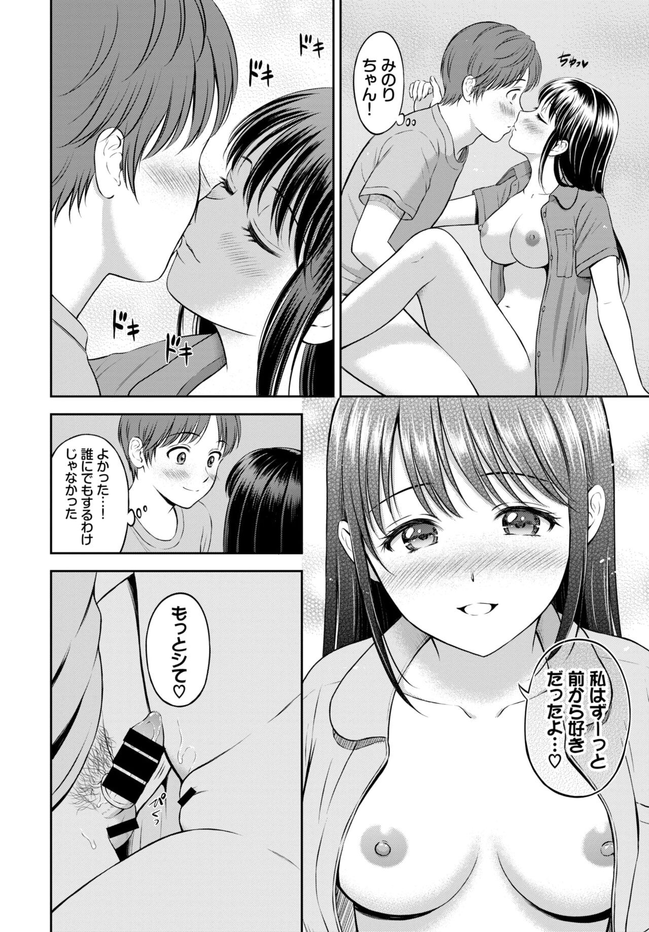 Page 149