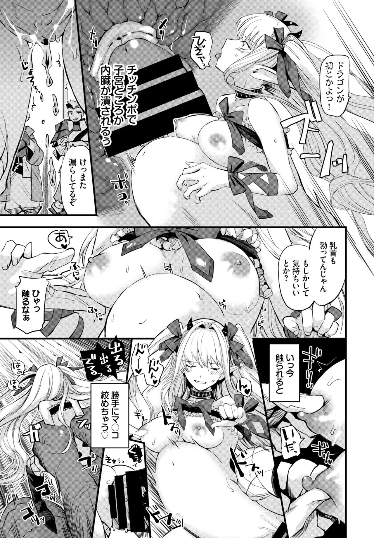 Page 186