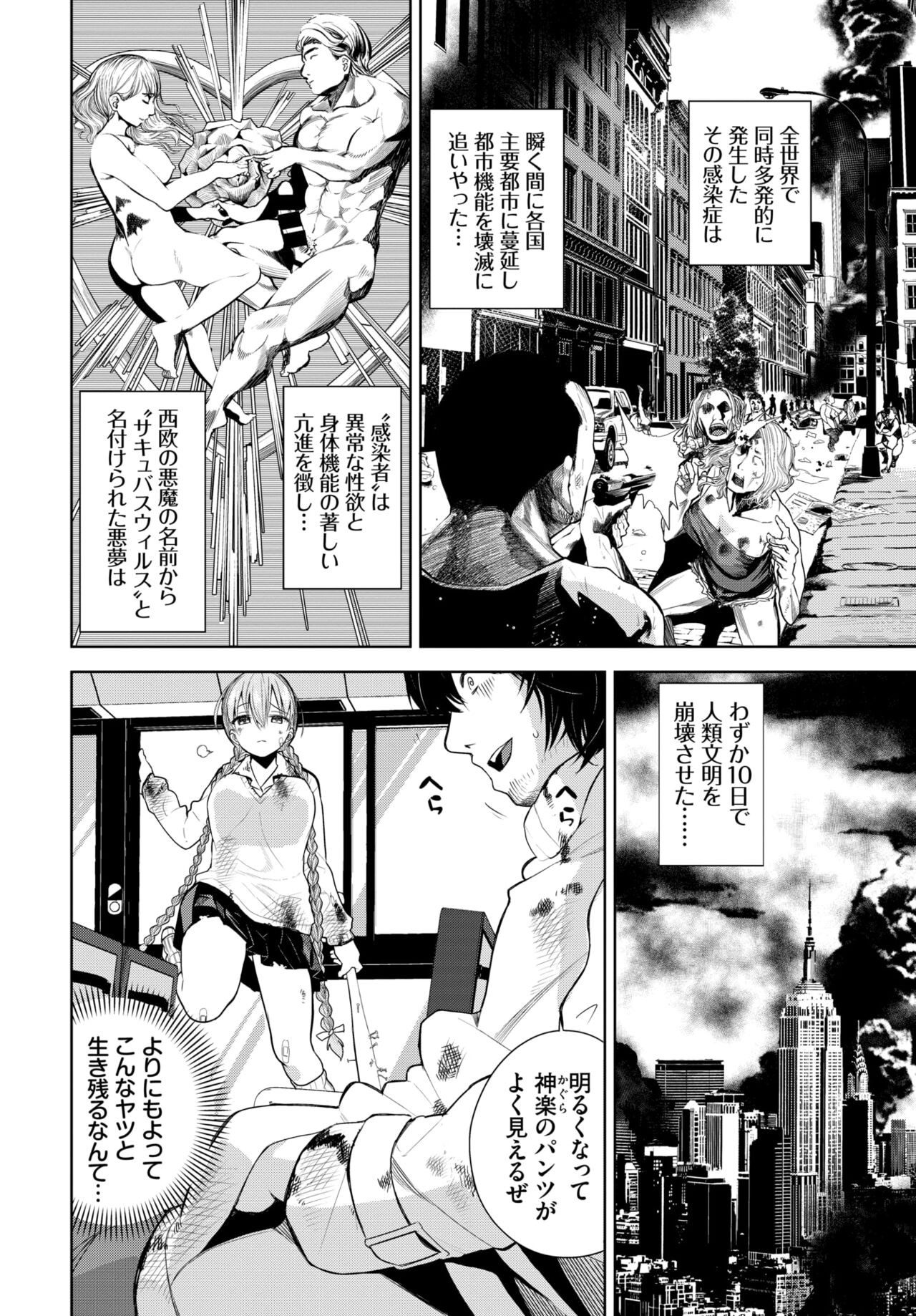 Page 197