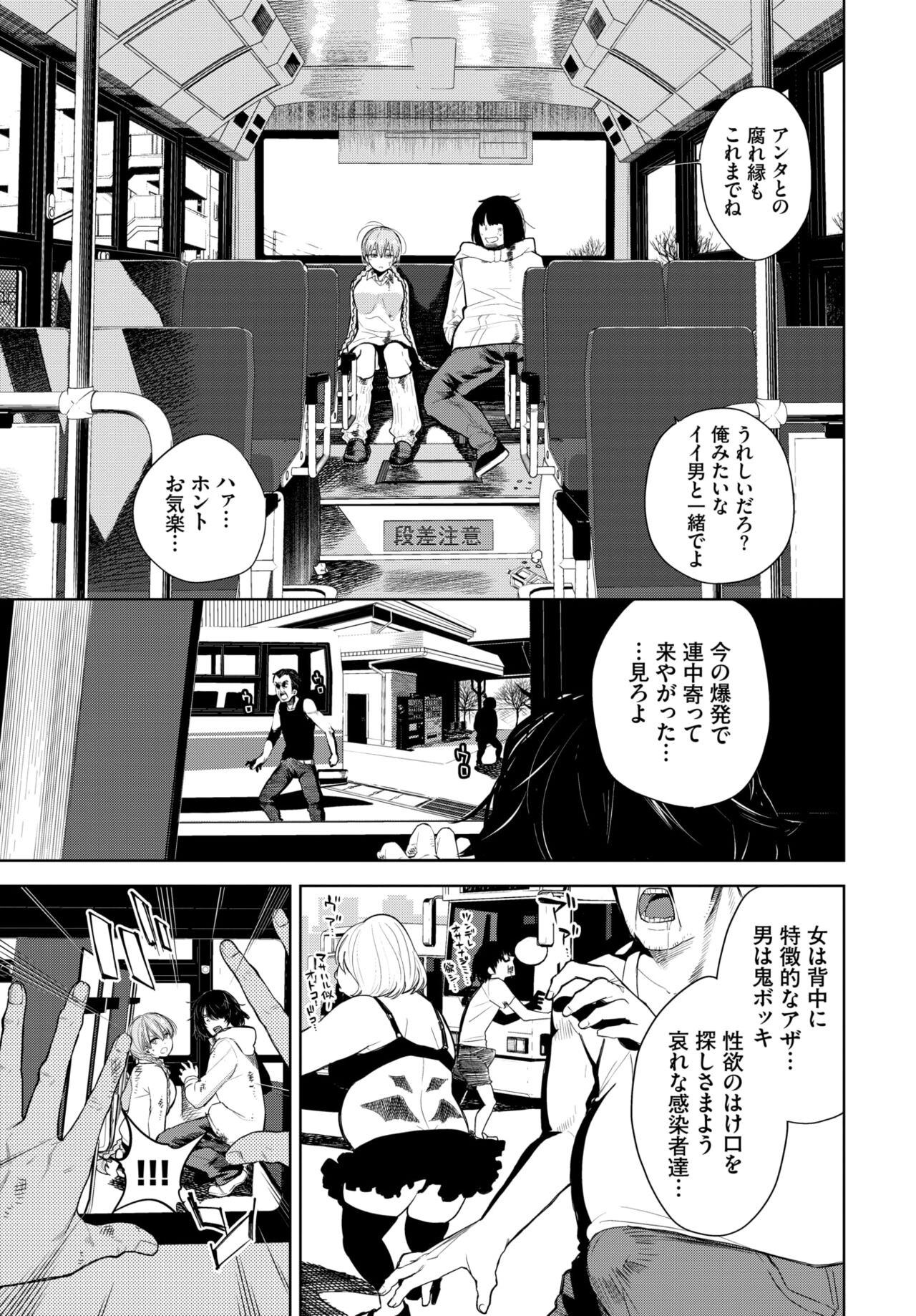 Page 198