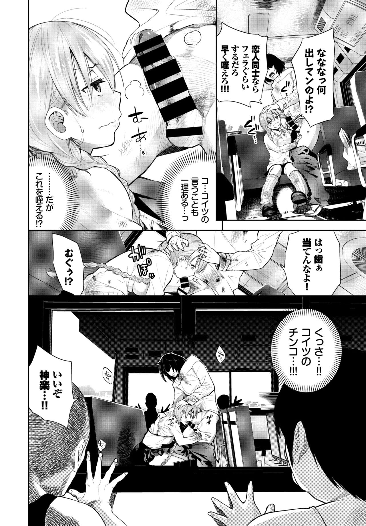 Page 201