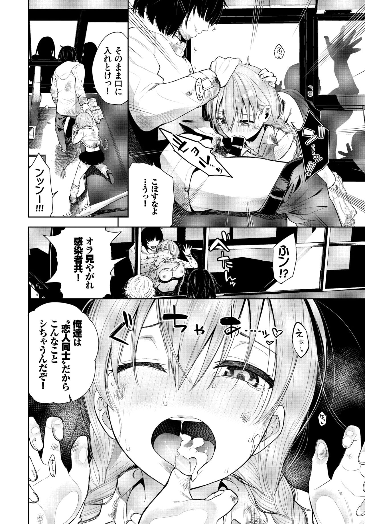 Page 203