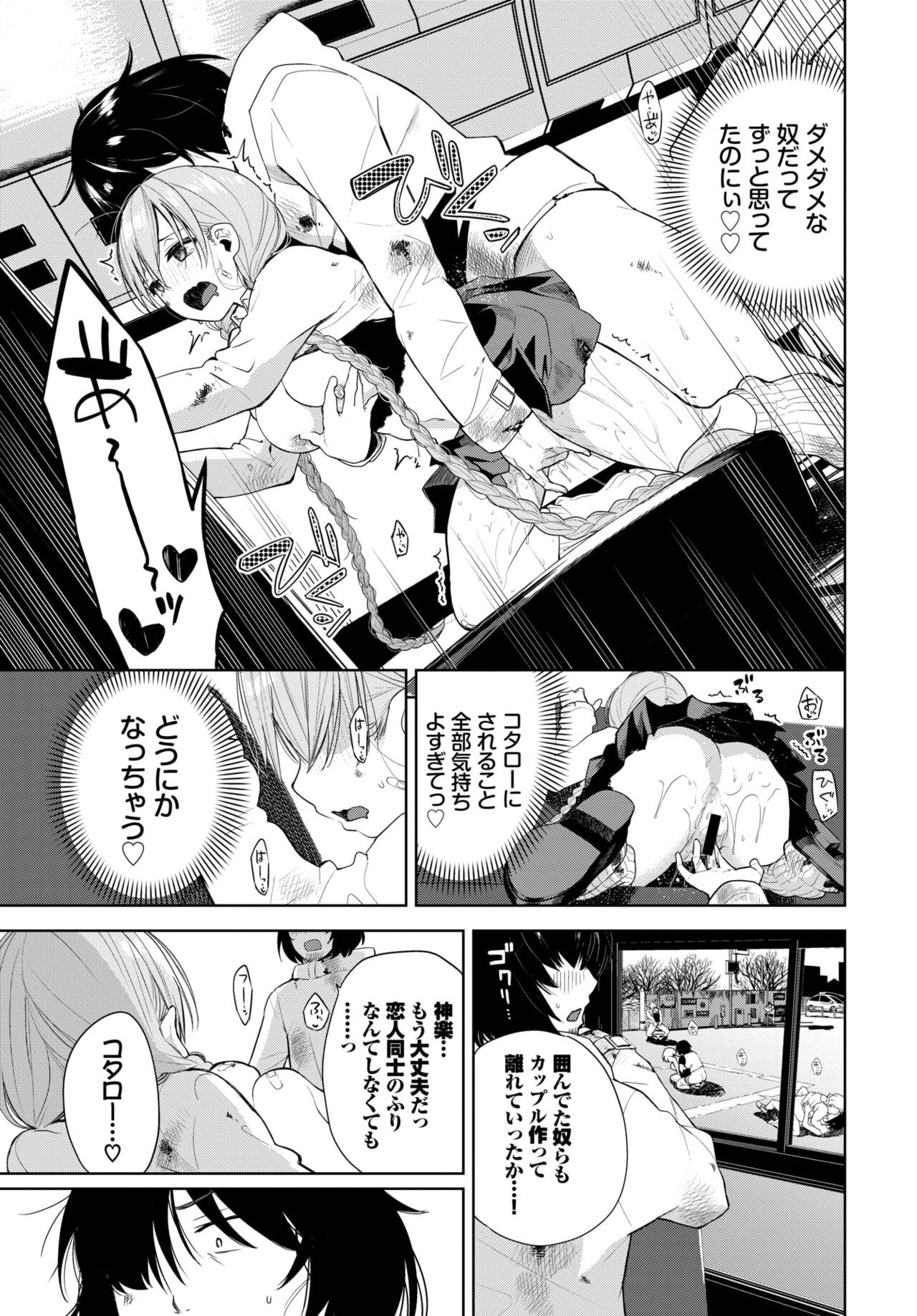Page 208