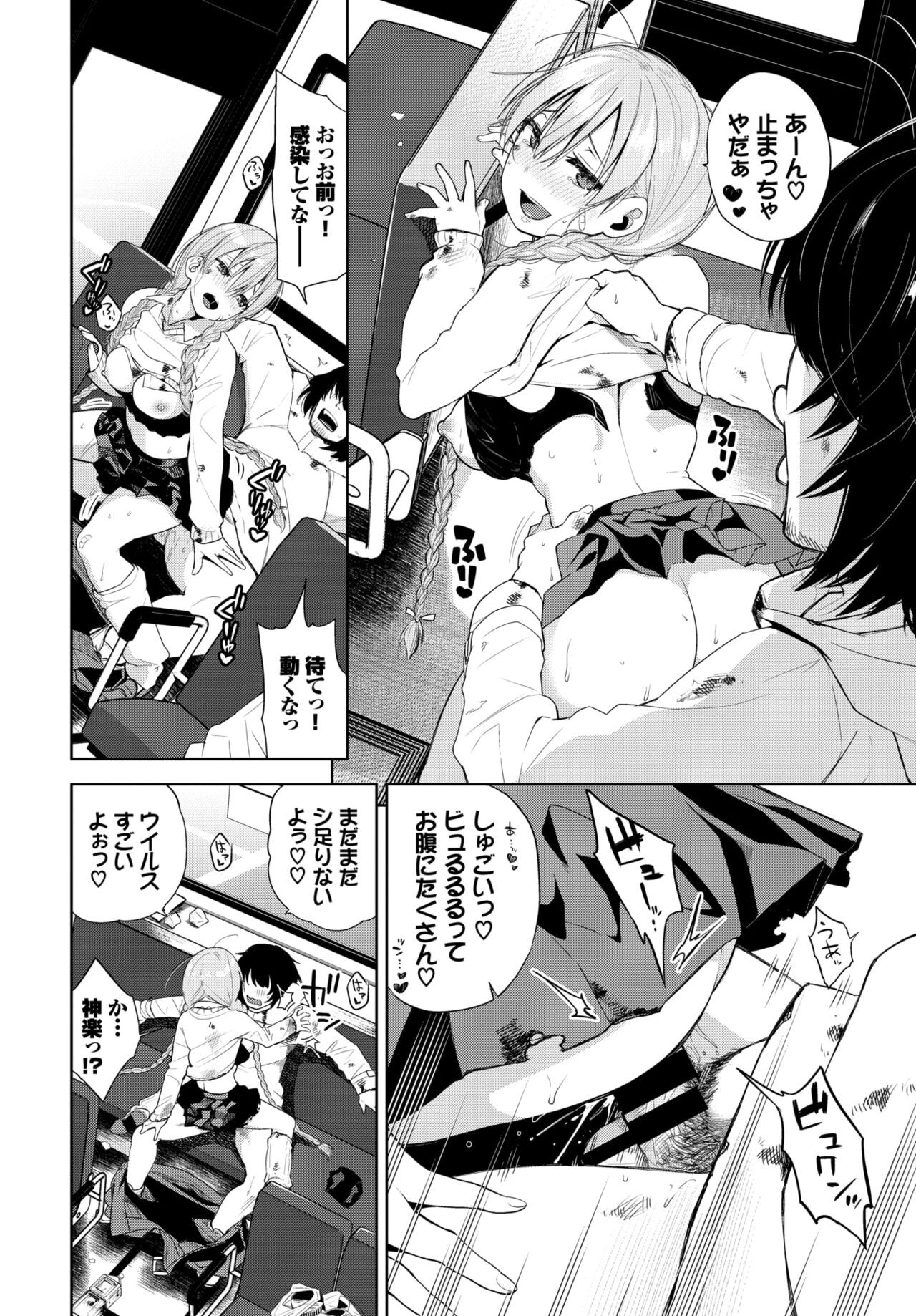 Page 211