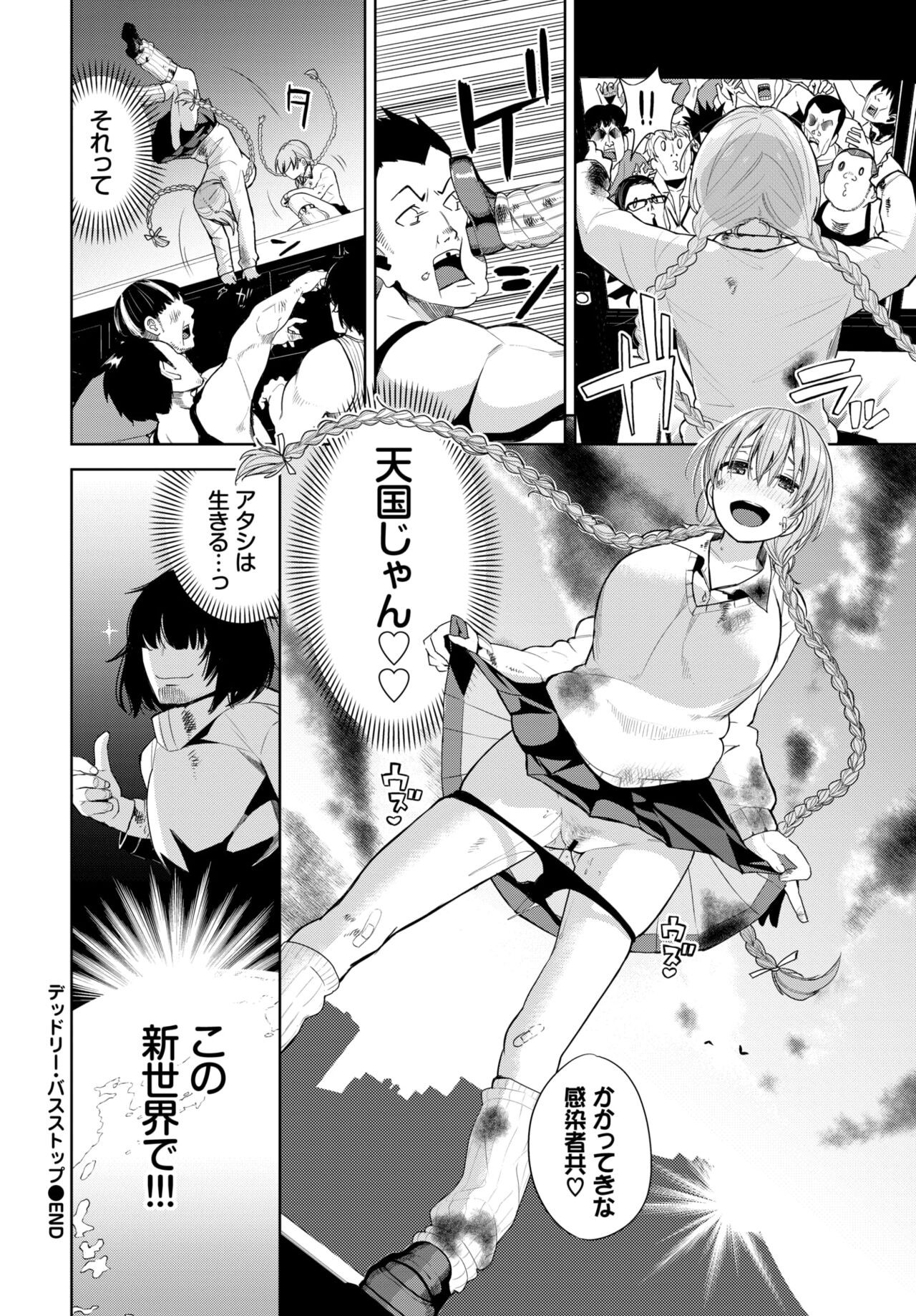 Page 215