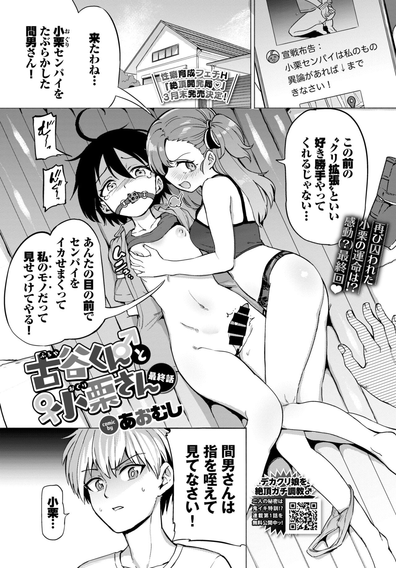 Page 216