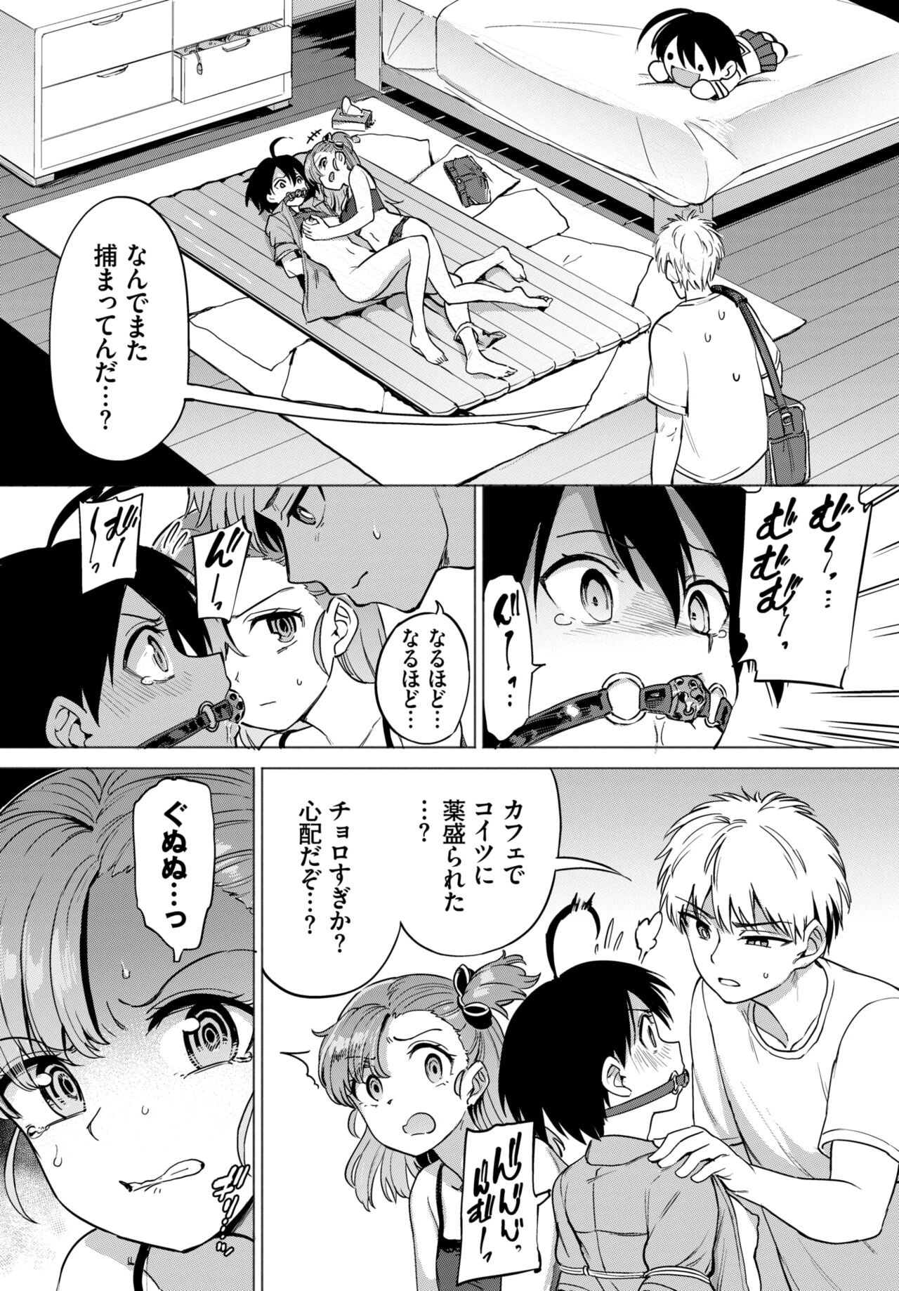 Page 217