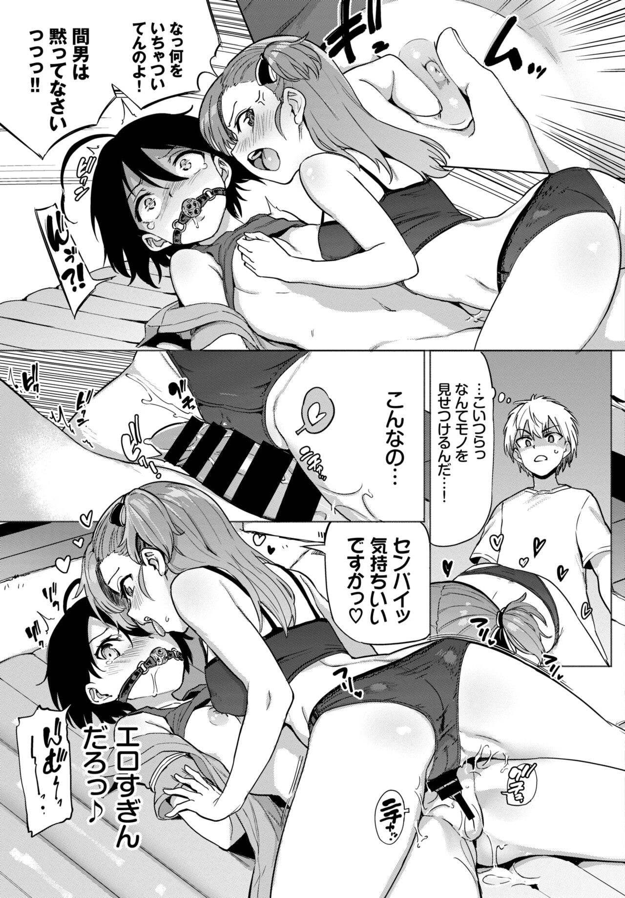 Page 218