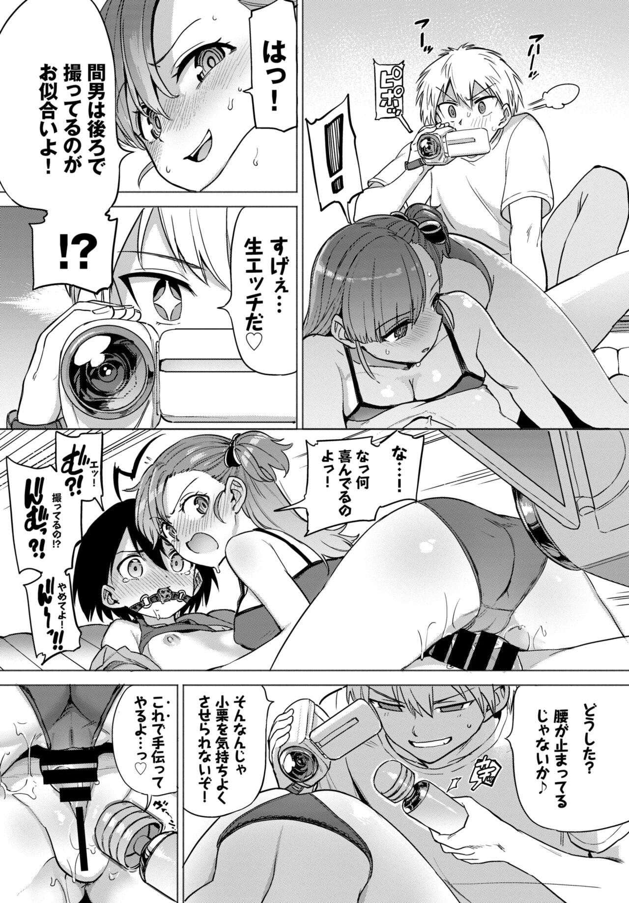 Page 219