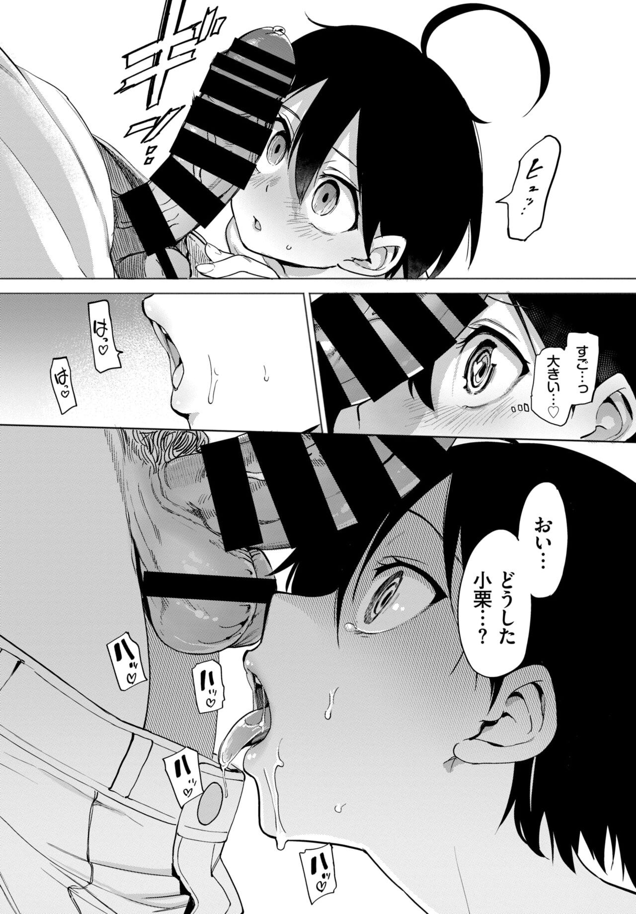 Page 229