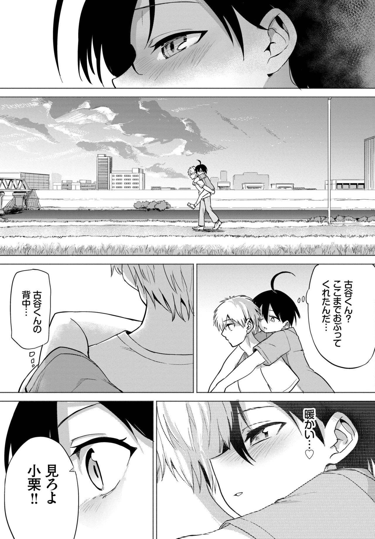 Page 244