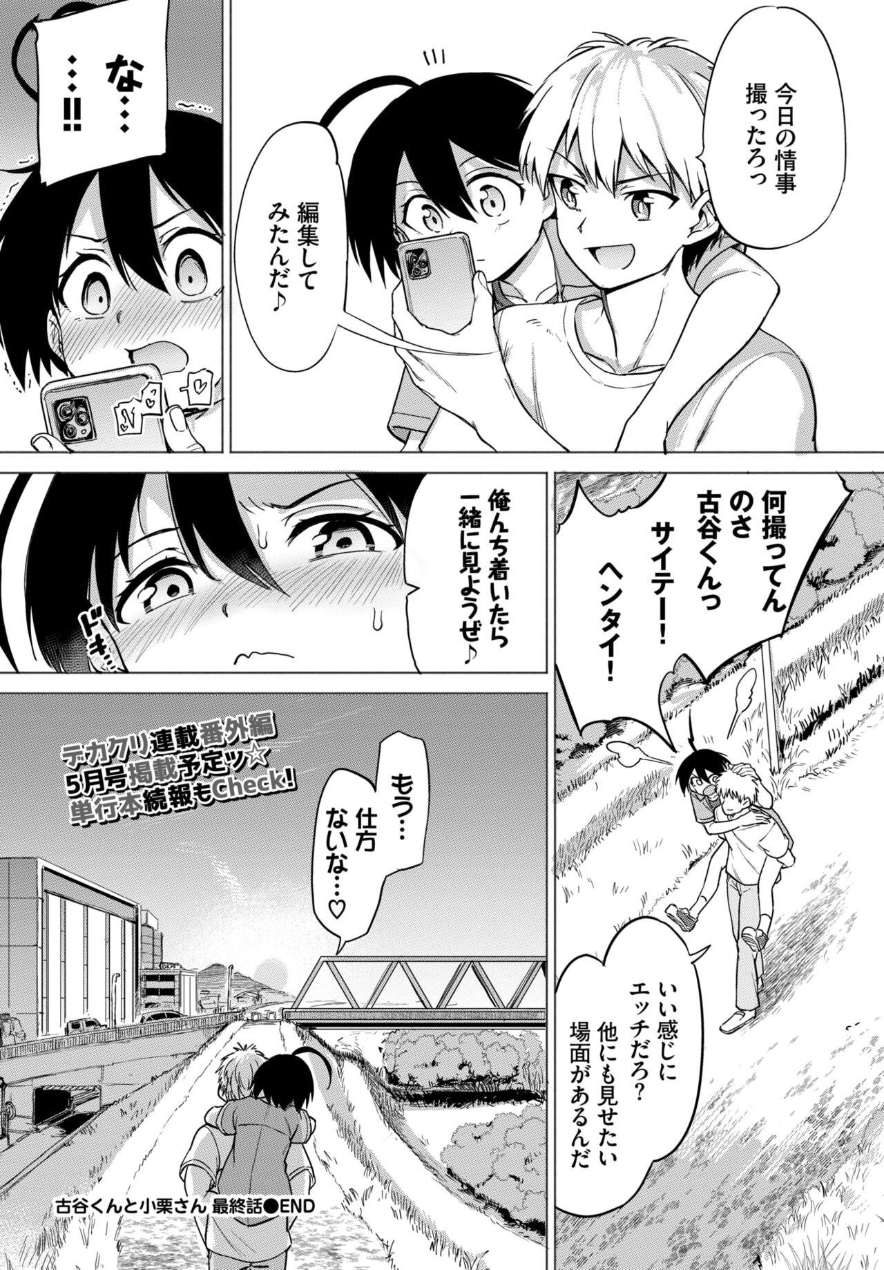 Page 245