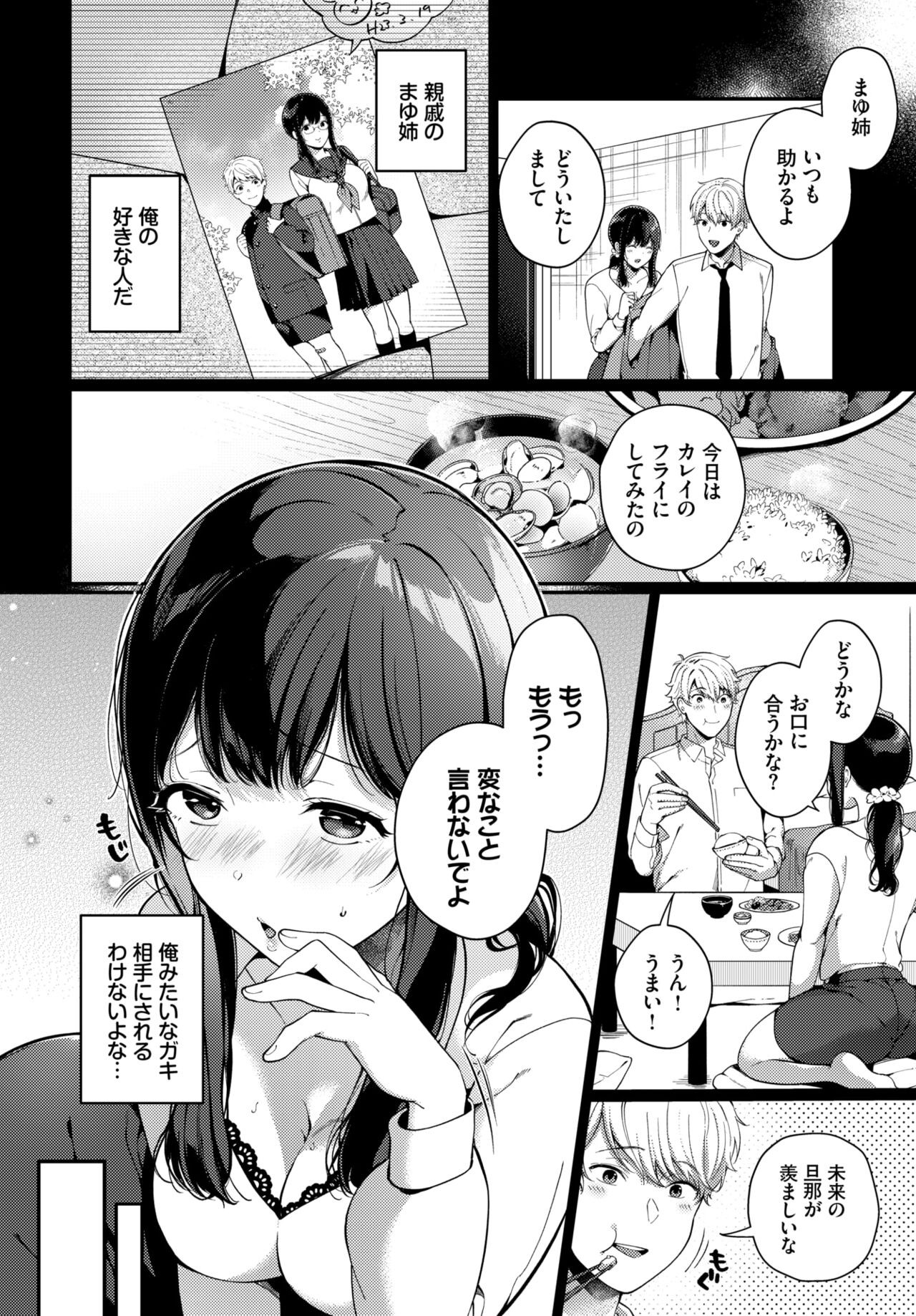 Page 247