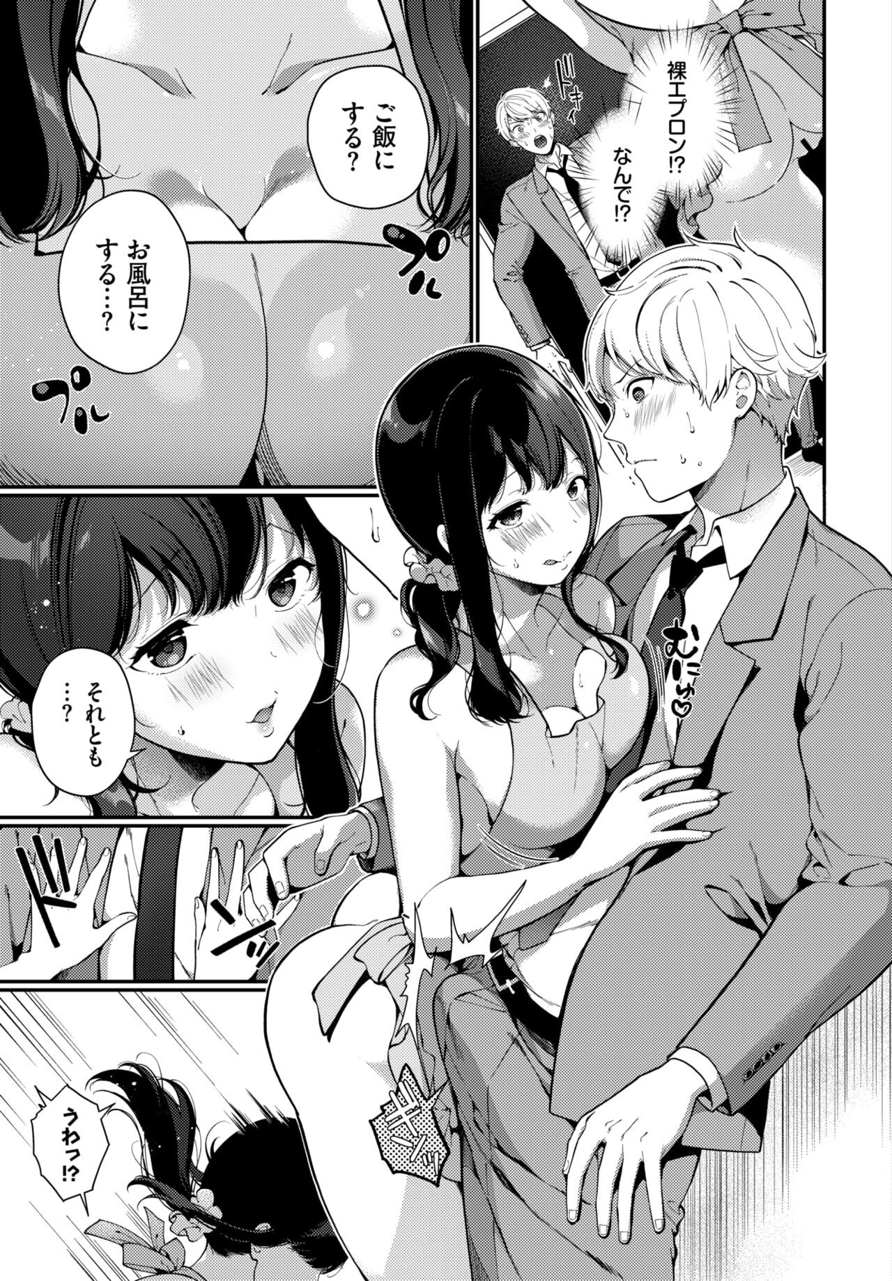 Page 248