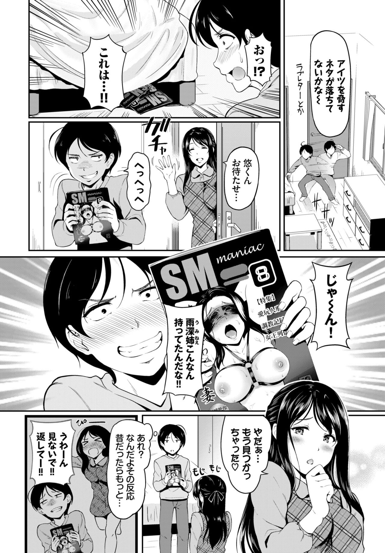 Page 267