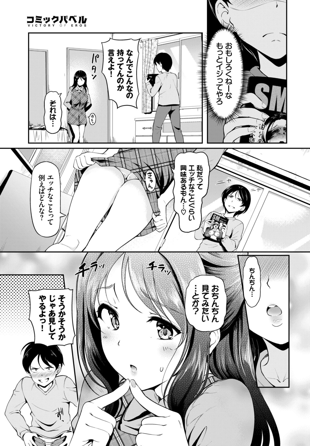 Page 268