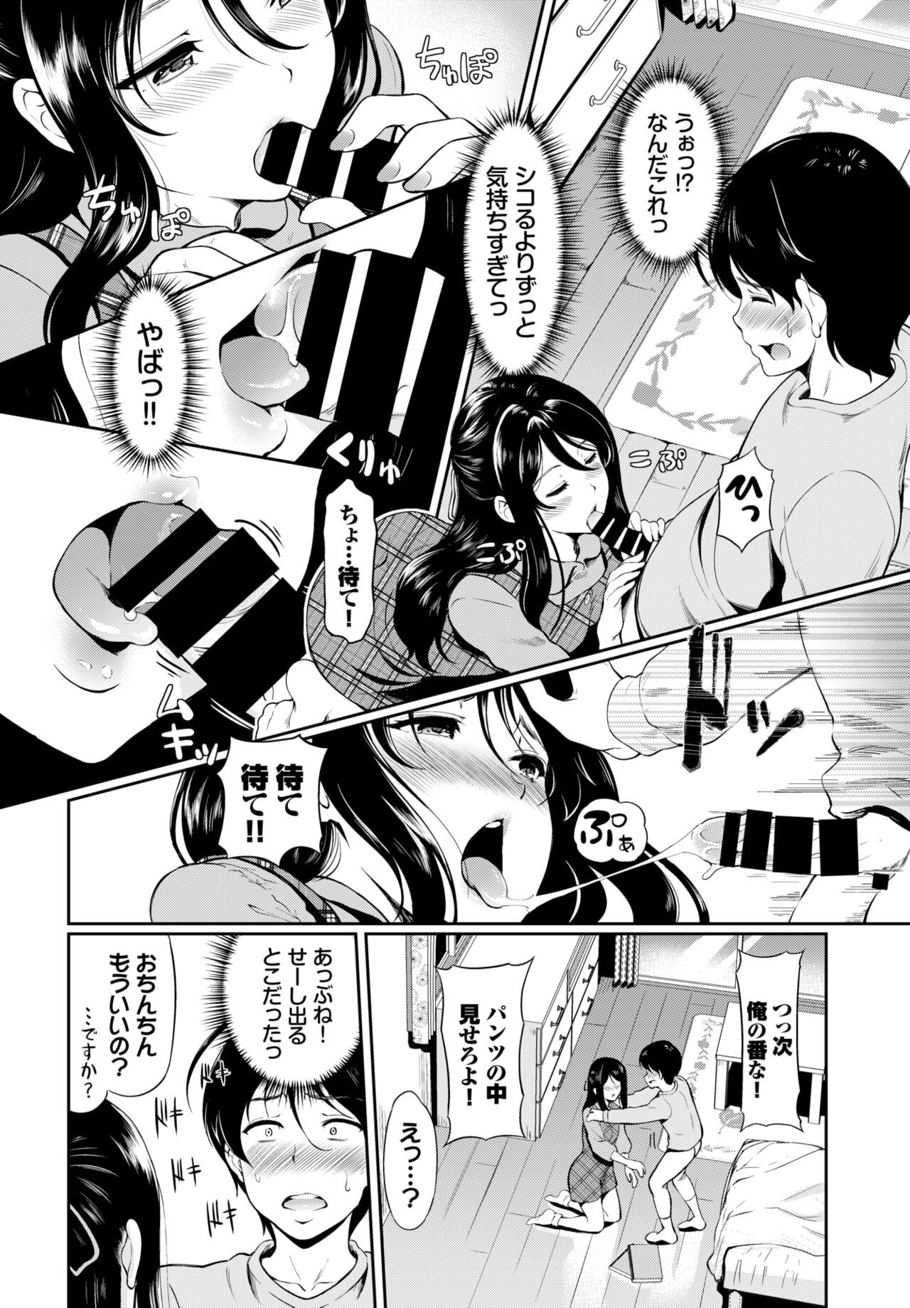 Page 271