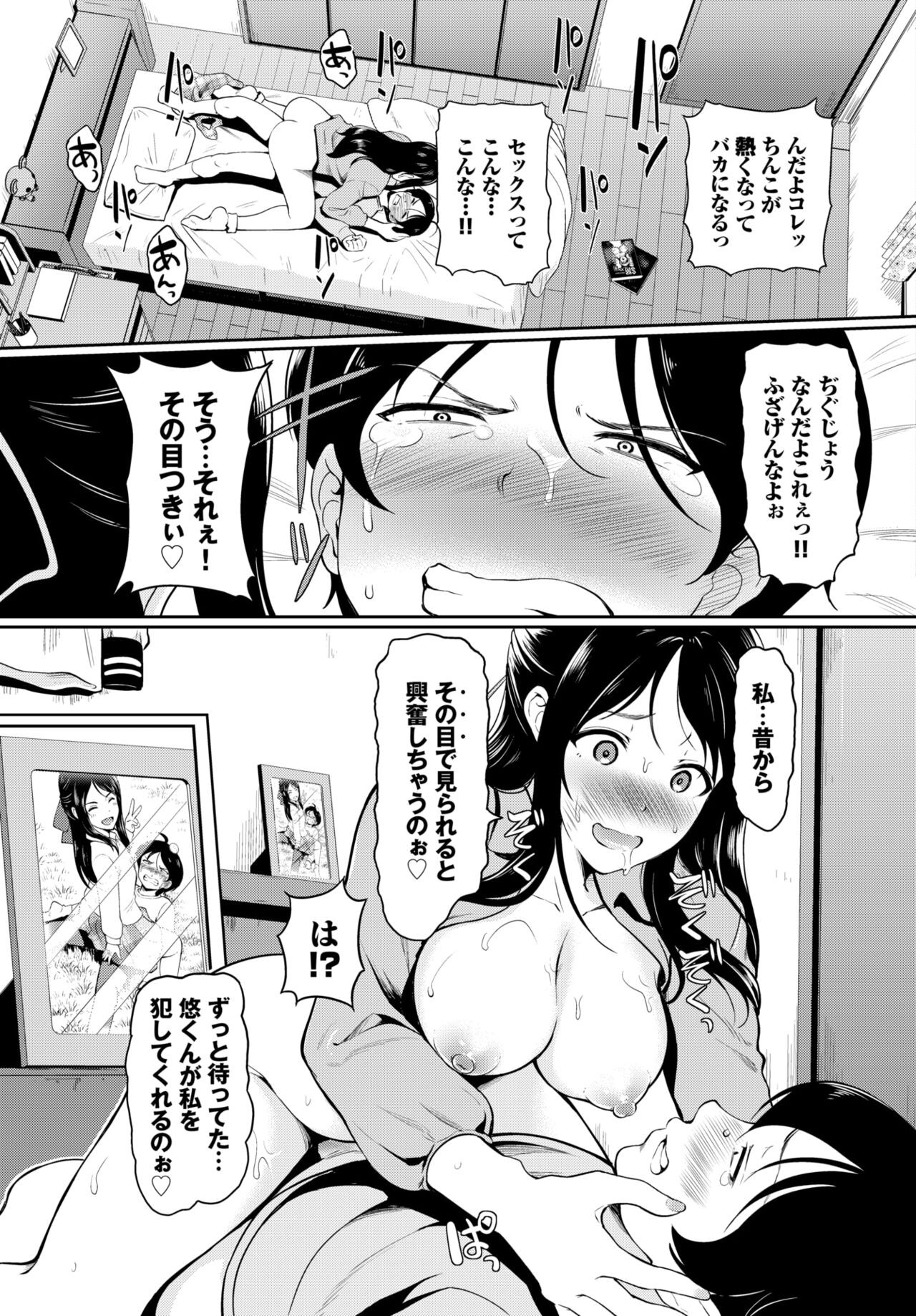 Page 280