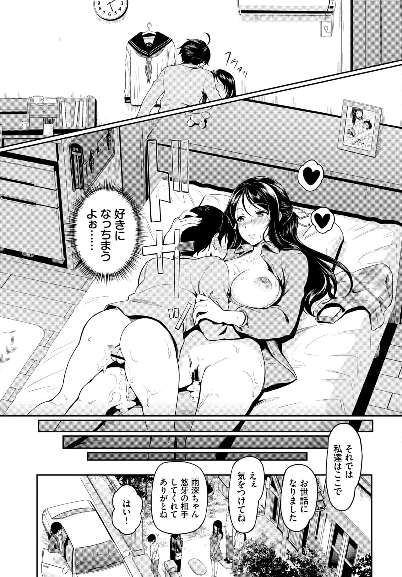 Page 284