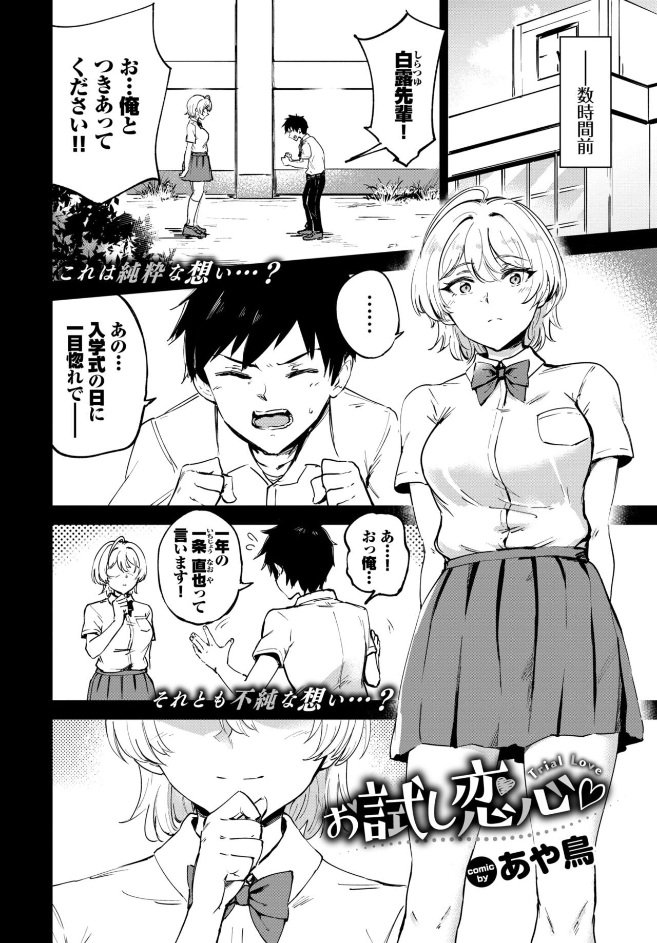 Page 287
