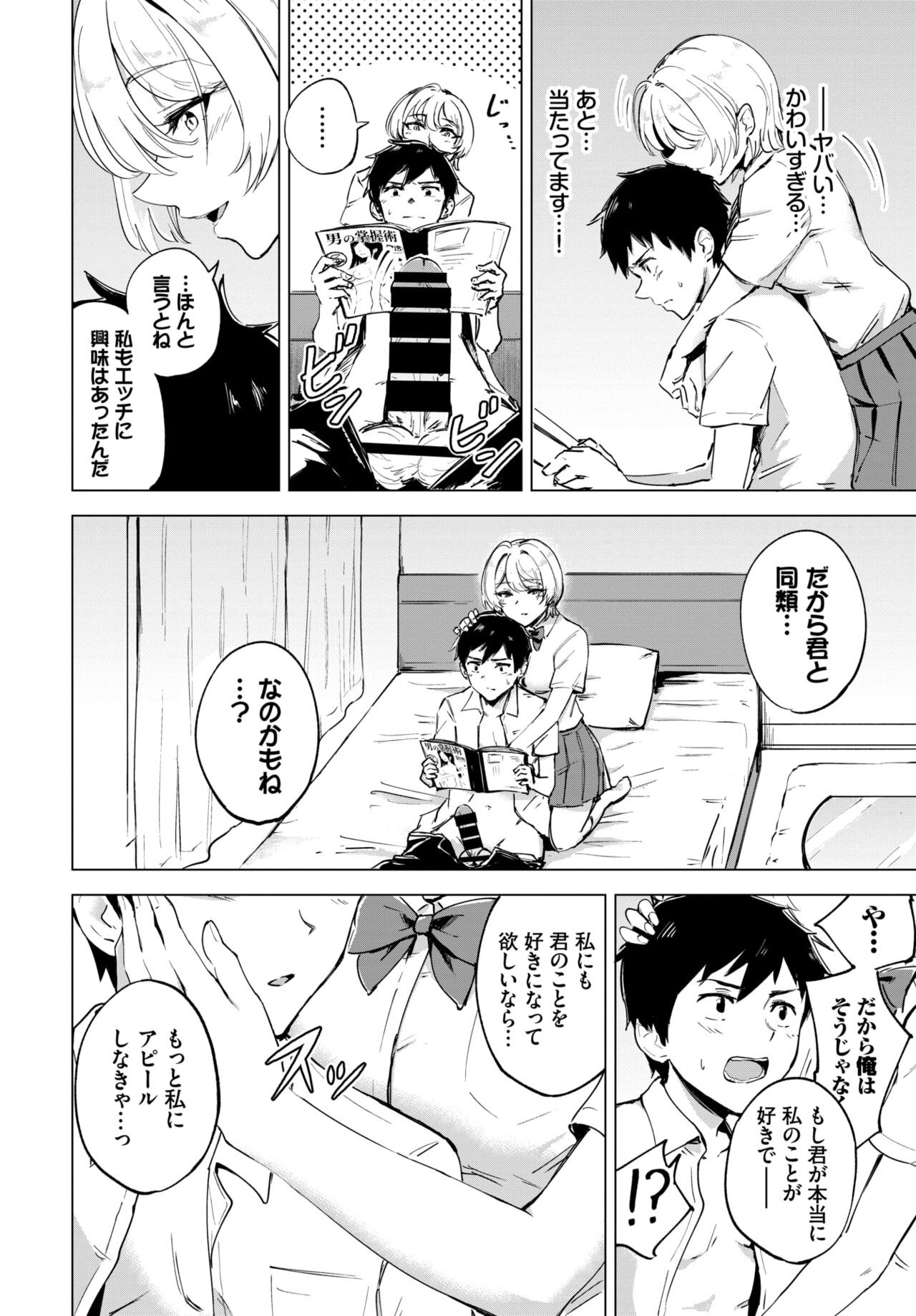 Page 295