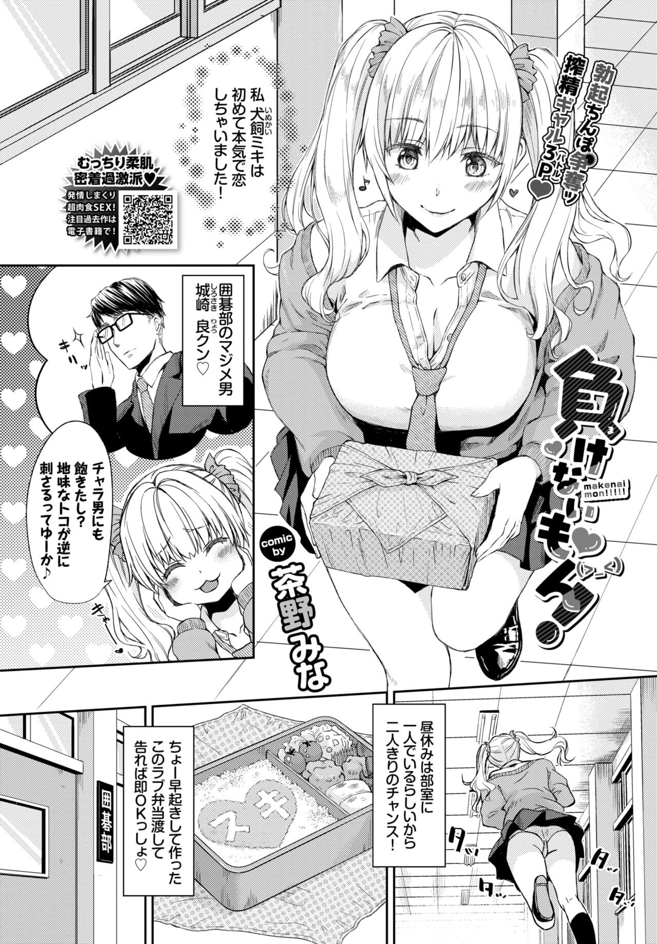 Page 308