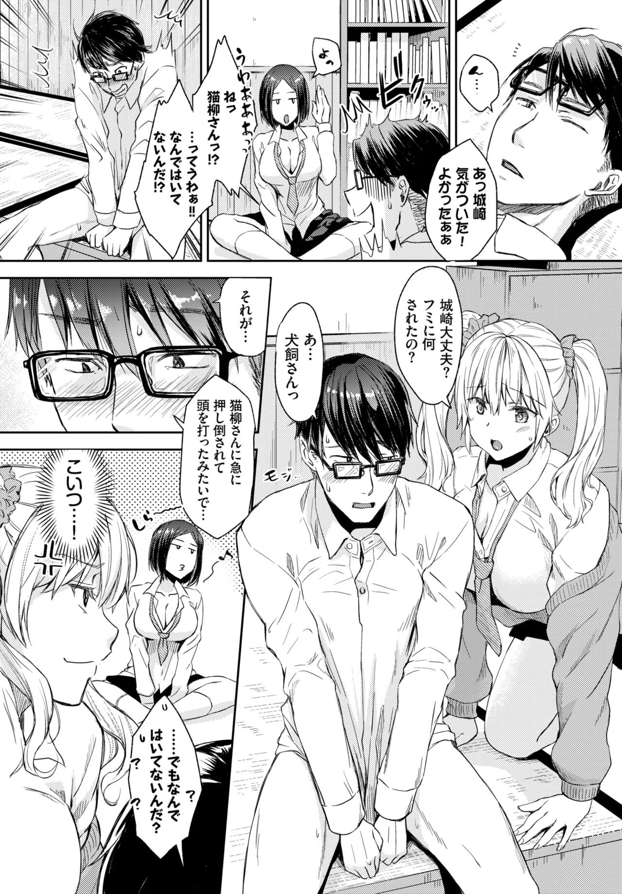Page 311