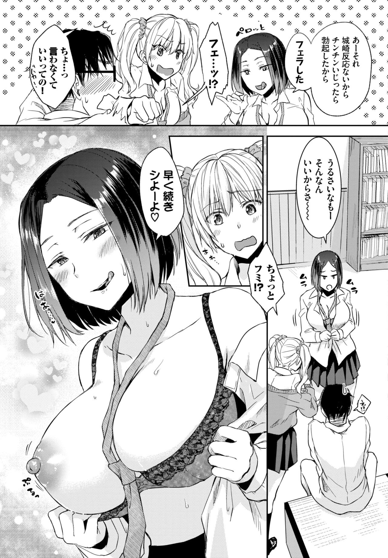 Page 312