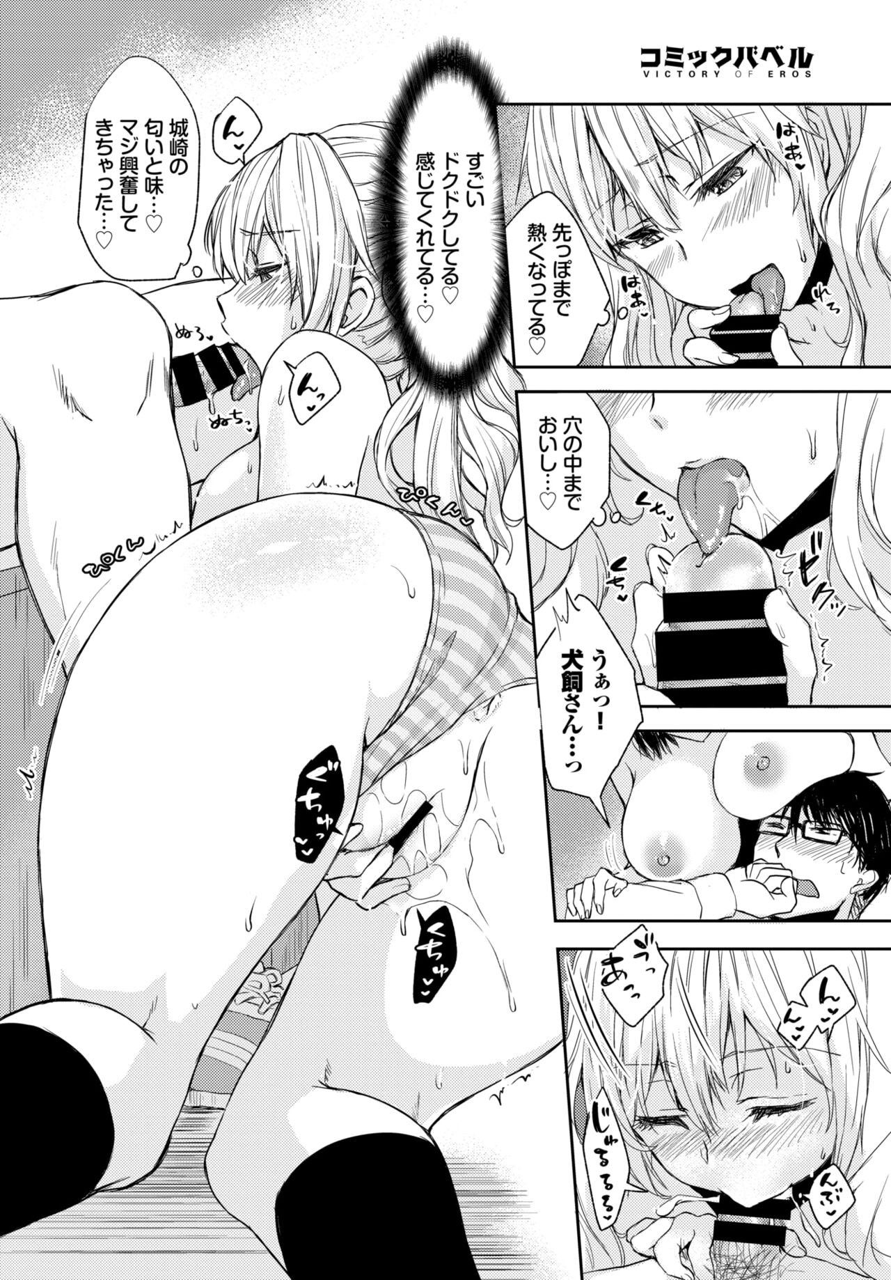 Page 315