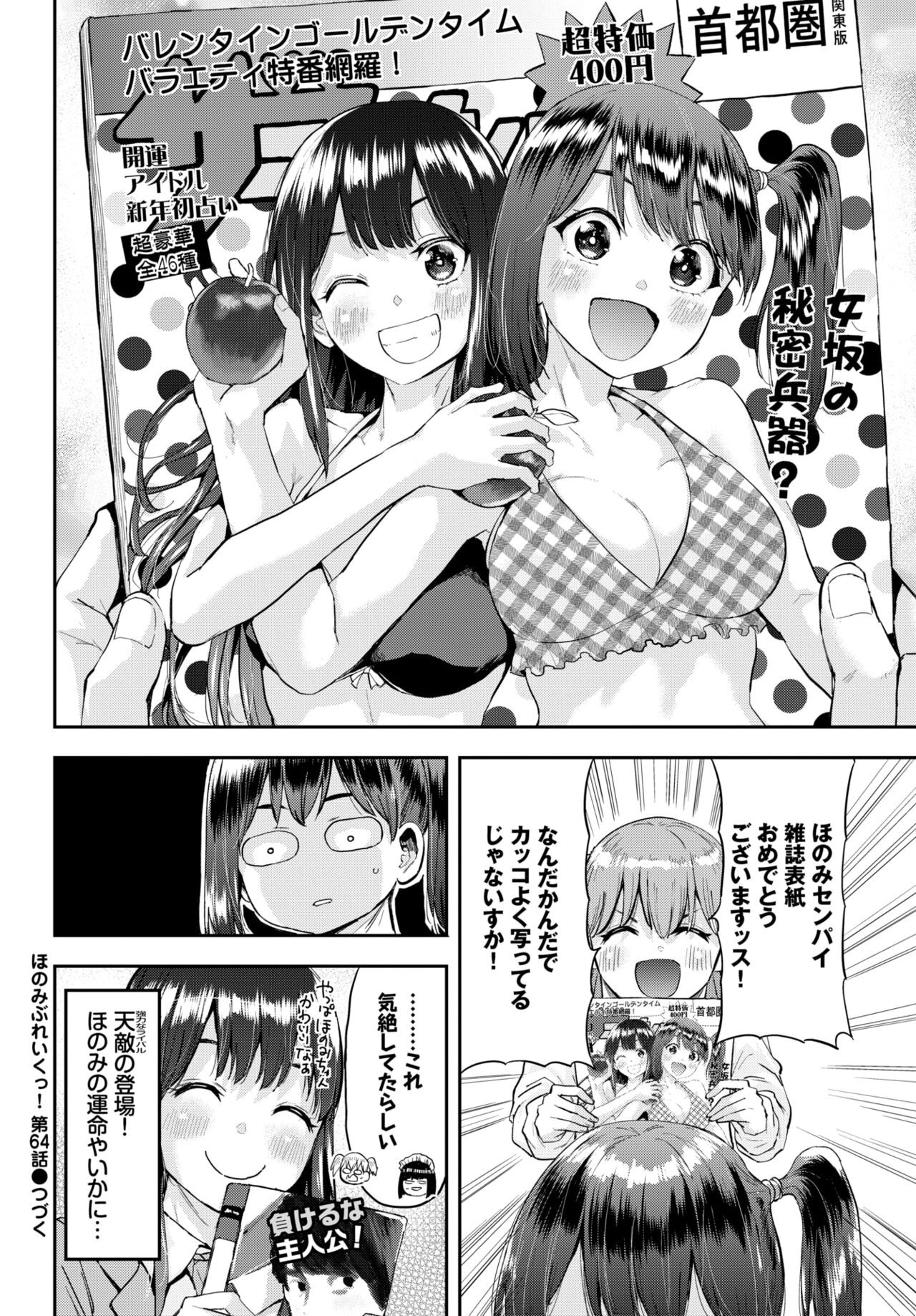 Page 351
