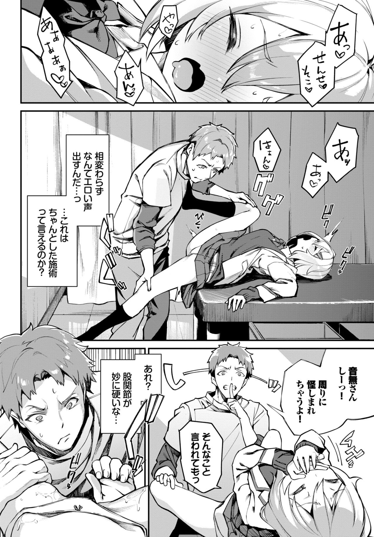 Page 37