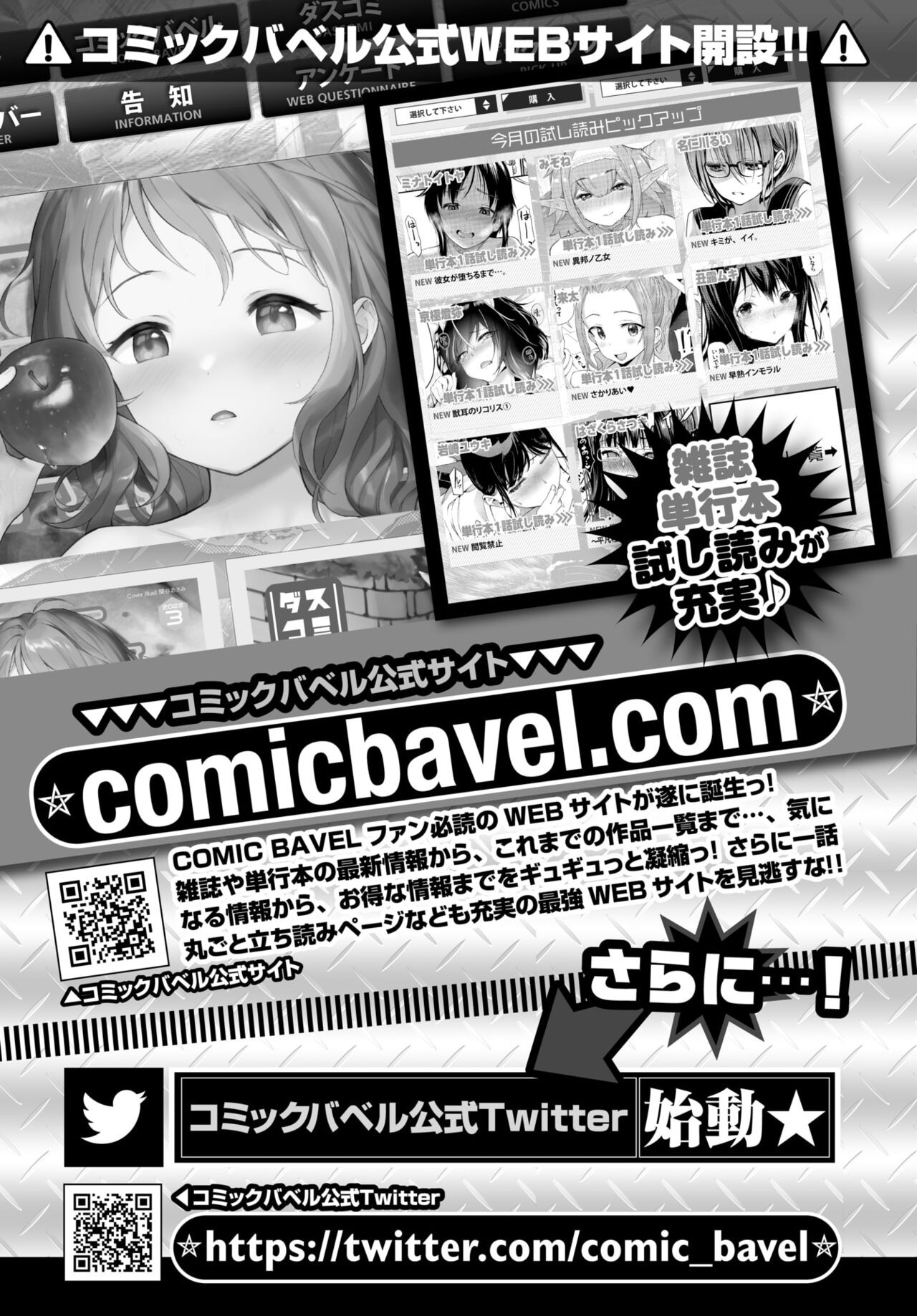Page 380