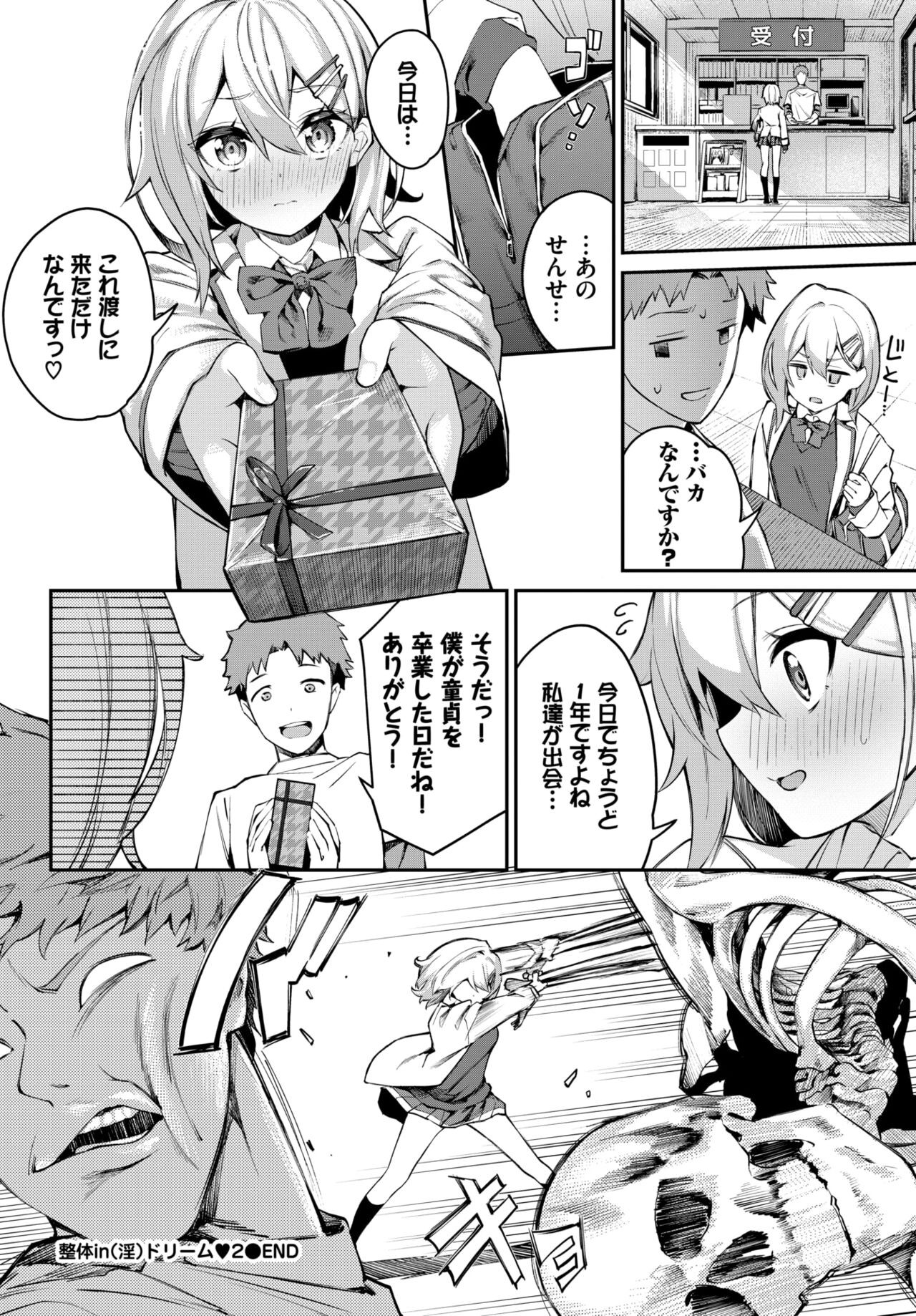 Page 51