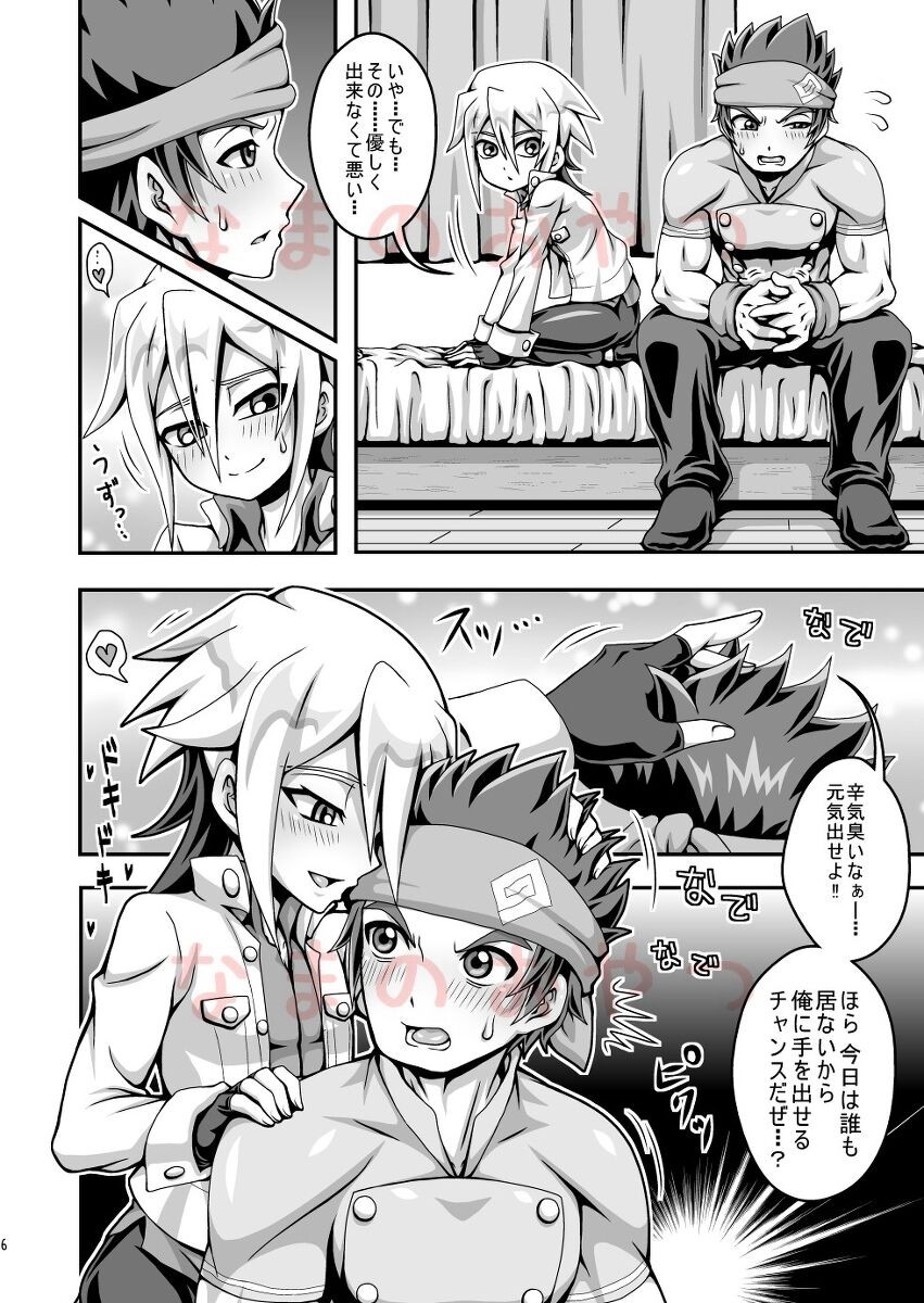 Page 6