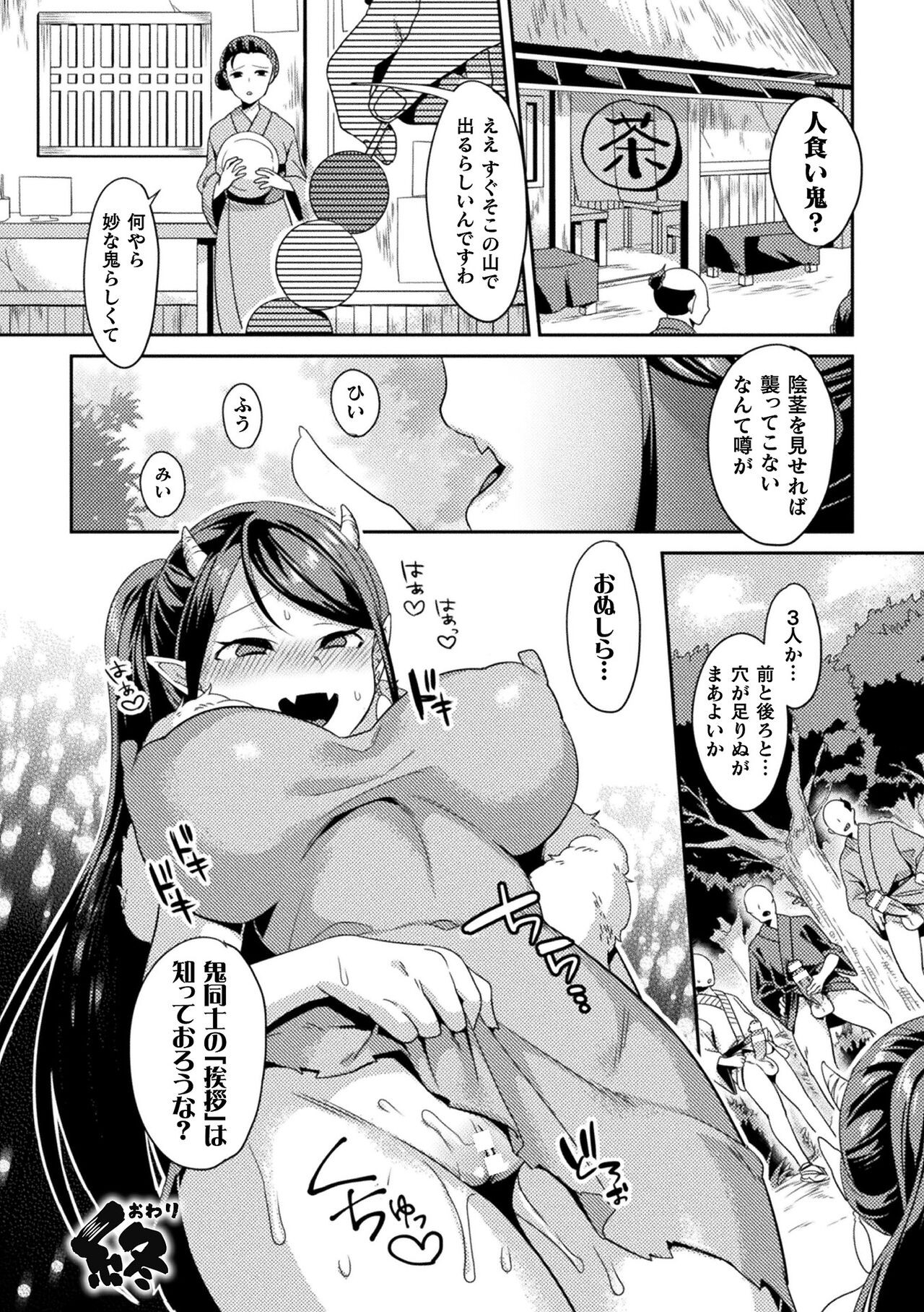 Page 164