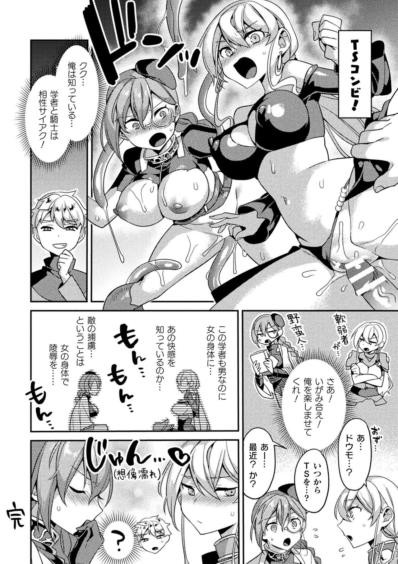 Page 175