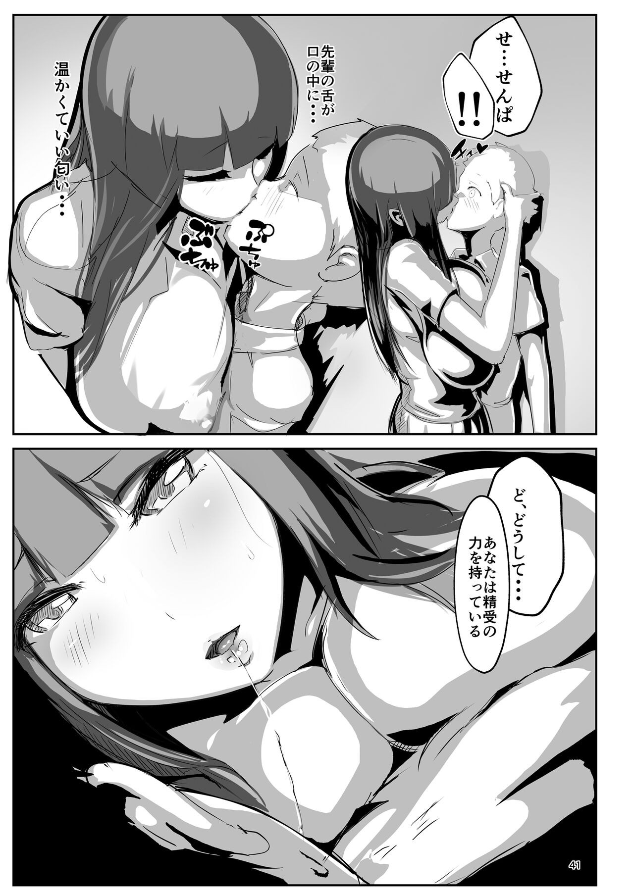 Page 40