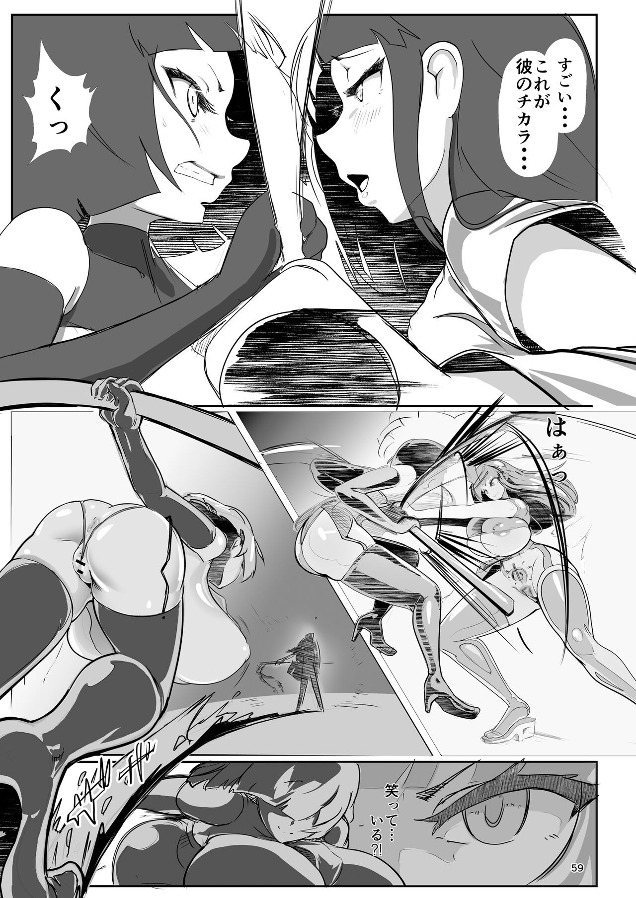 Page 58