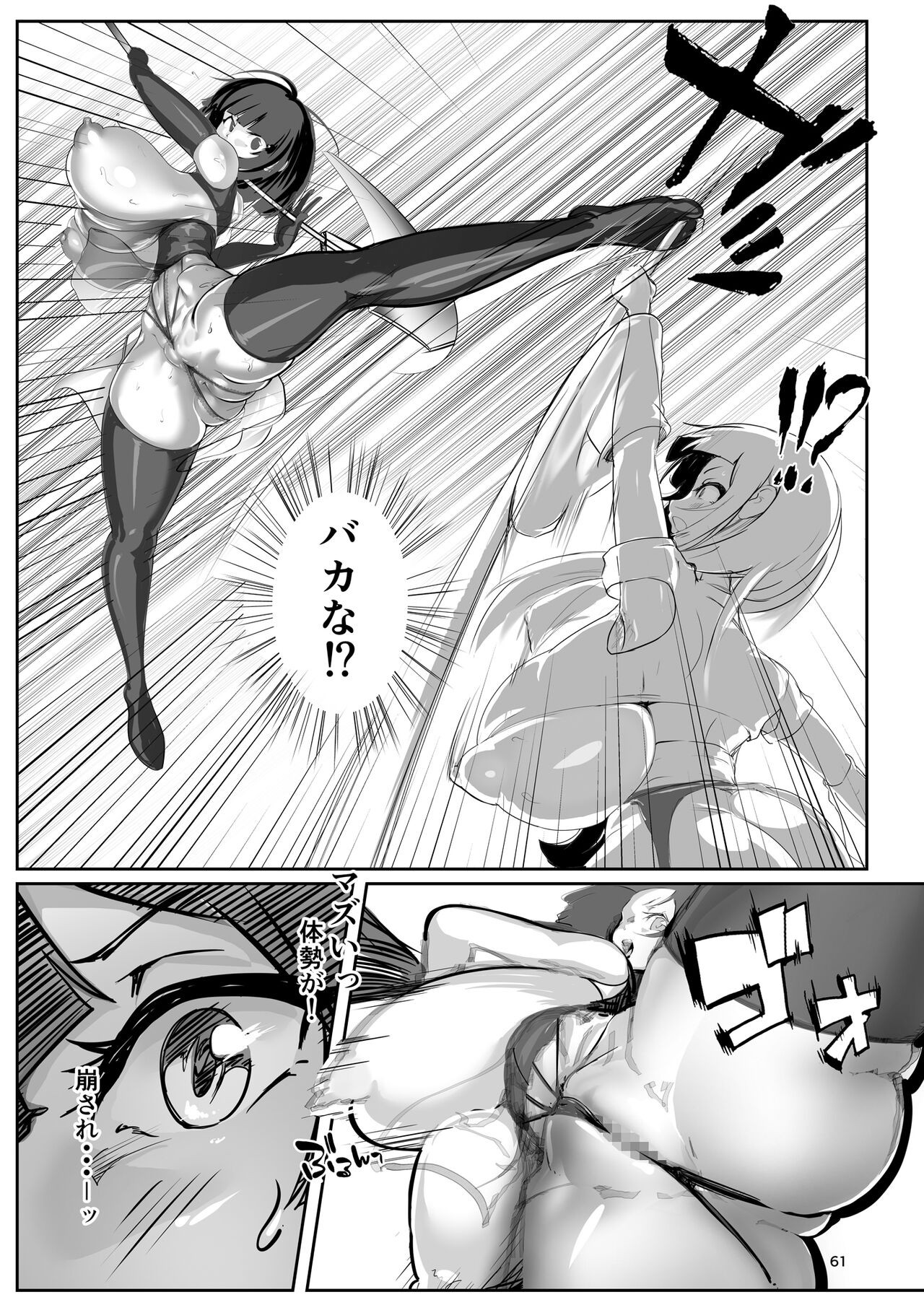 Page 60