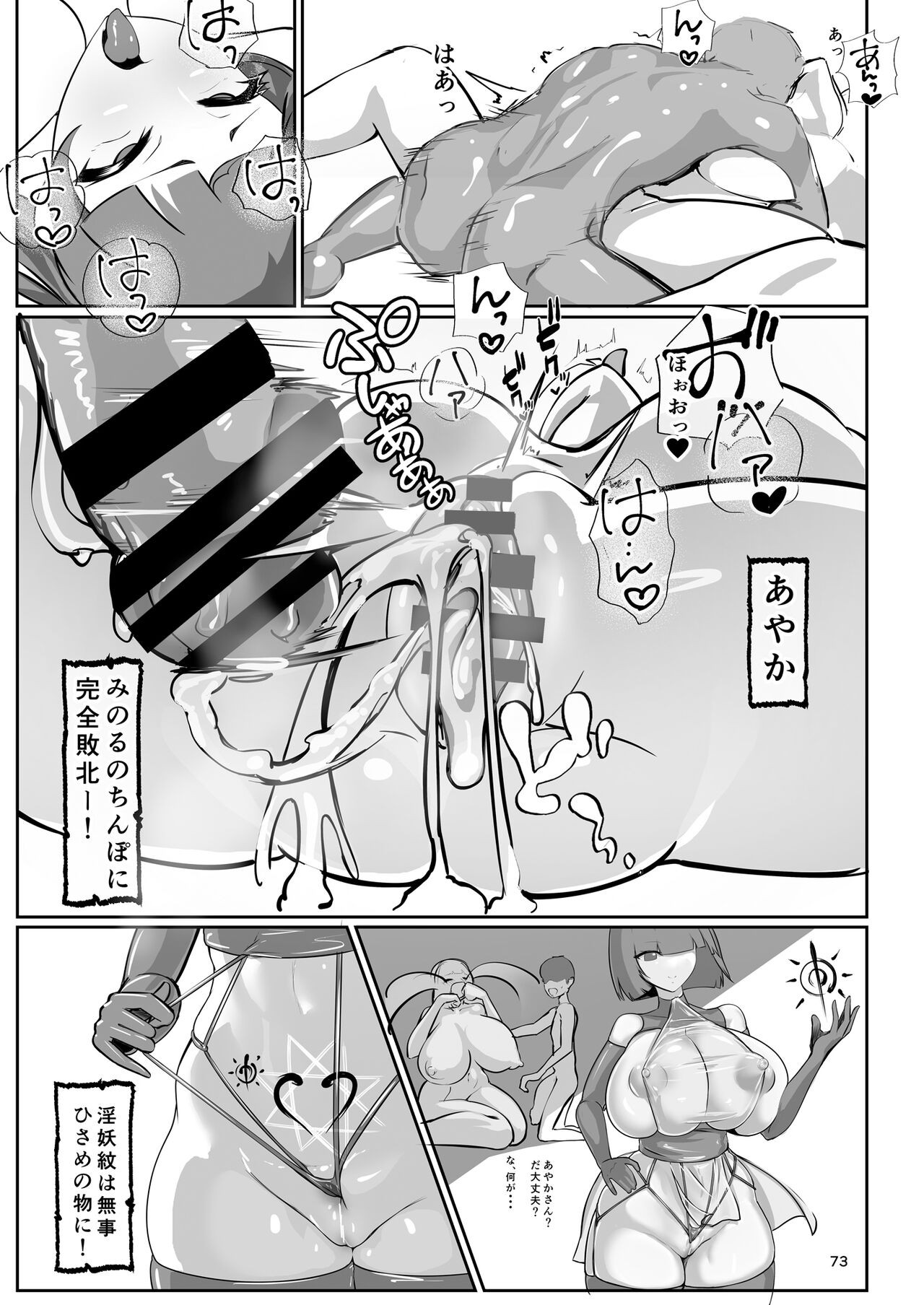 Page 72