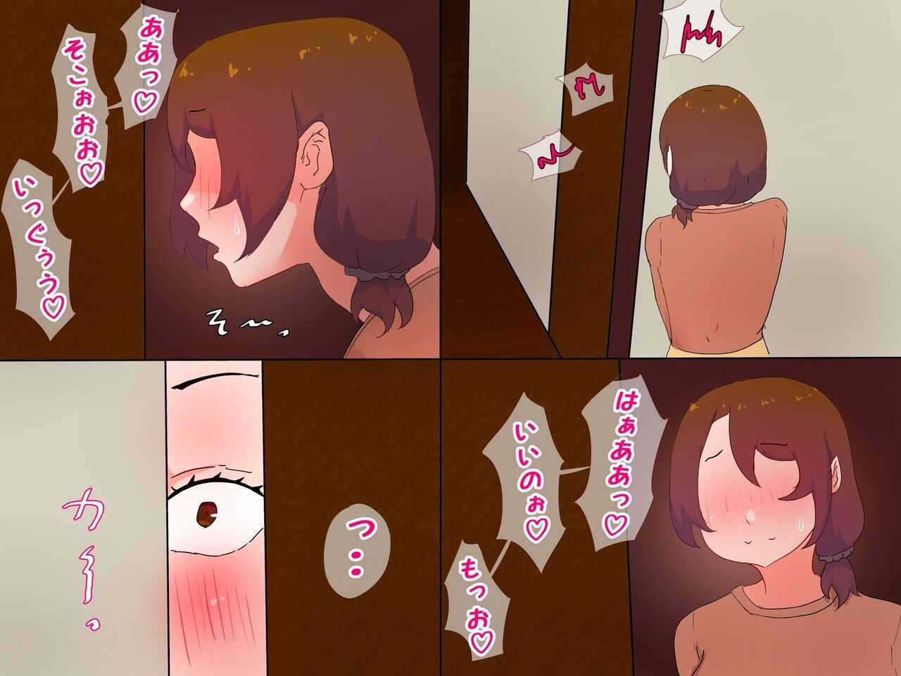 Page 134