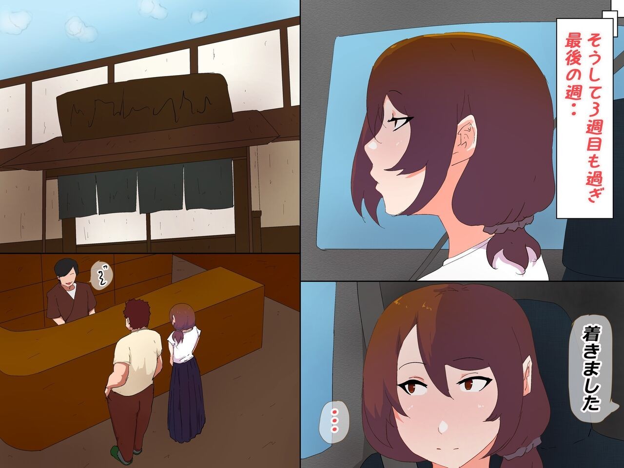 Page 176