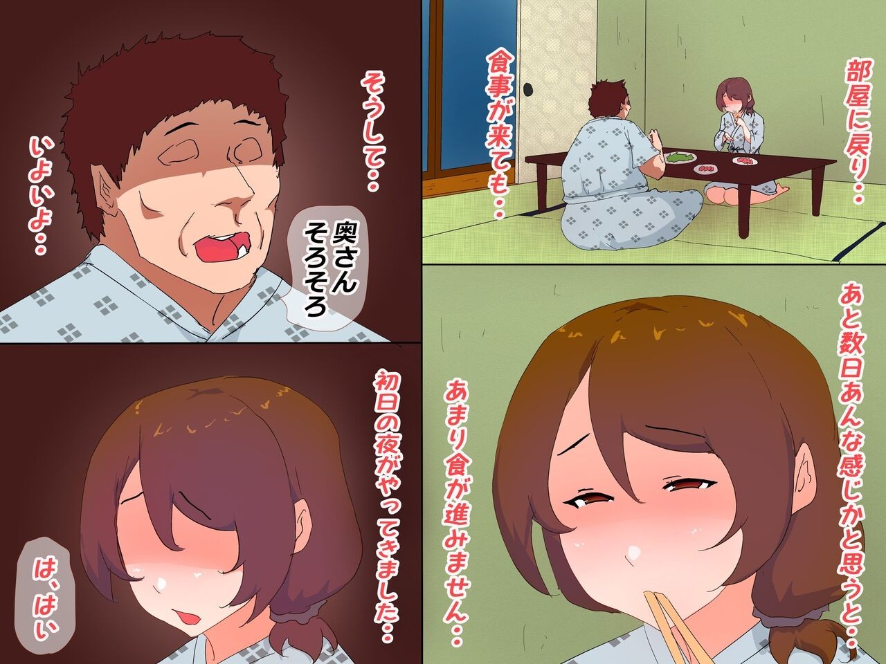 Page 185