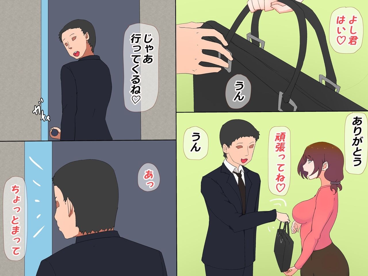 Page 333